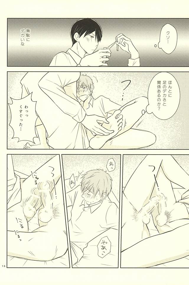(SUPER関西21) [ポンテ・ブェッキオ (ぶぇっさん)] 身体測定 (Free!)