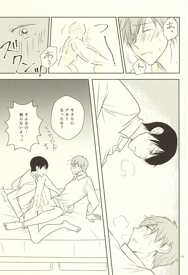 (SUPER関西21) [ポンテ・ブェッキオ (ぶぇっさん)] 身体測定 (Free!)