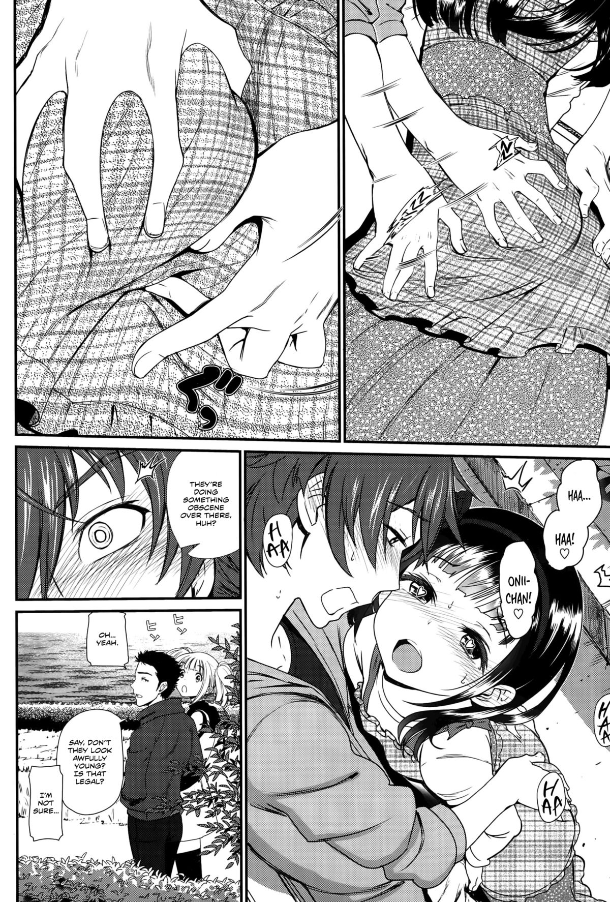 [美矢火] 快感旅行 (COMIC BAVEL 2015年10月号) [英訳]