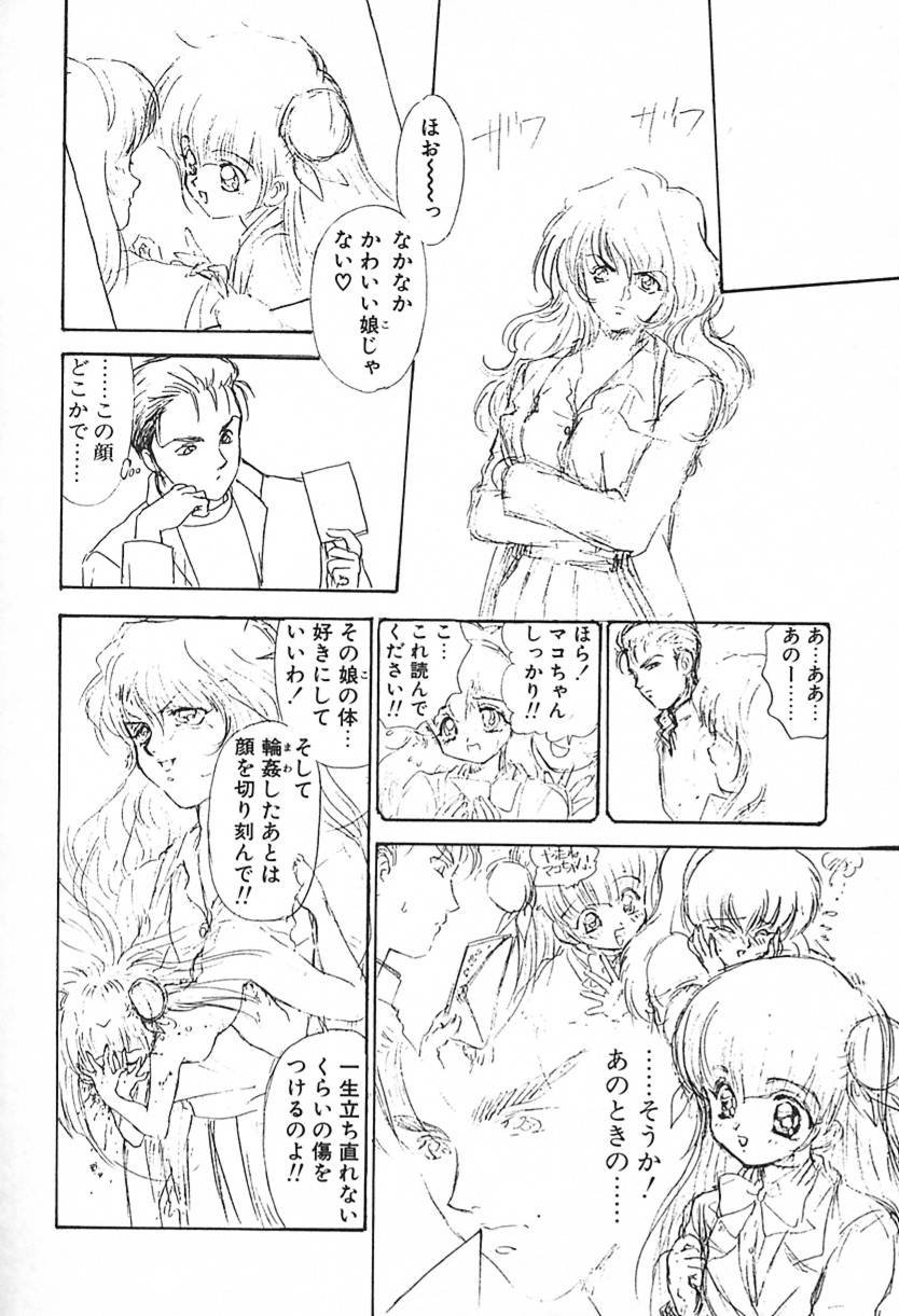 [綾野麗] ナース♡エンジェル