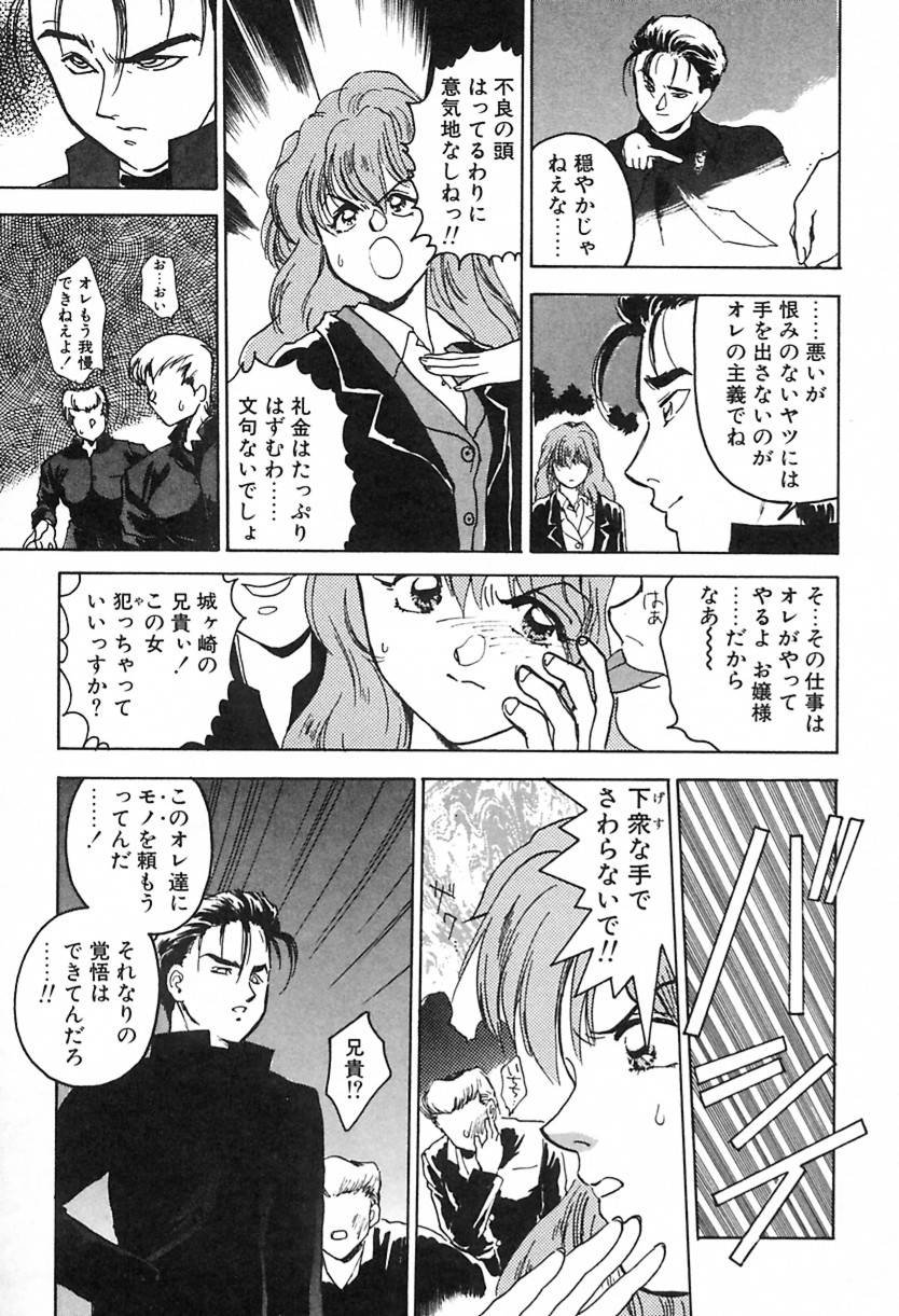 [綾野麗] ナース♡エンジェル