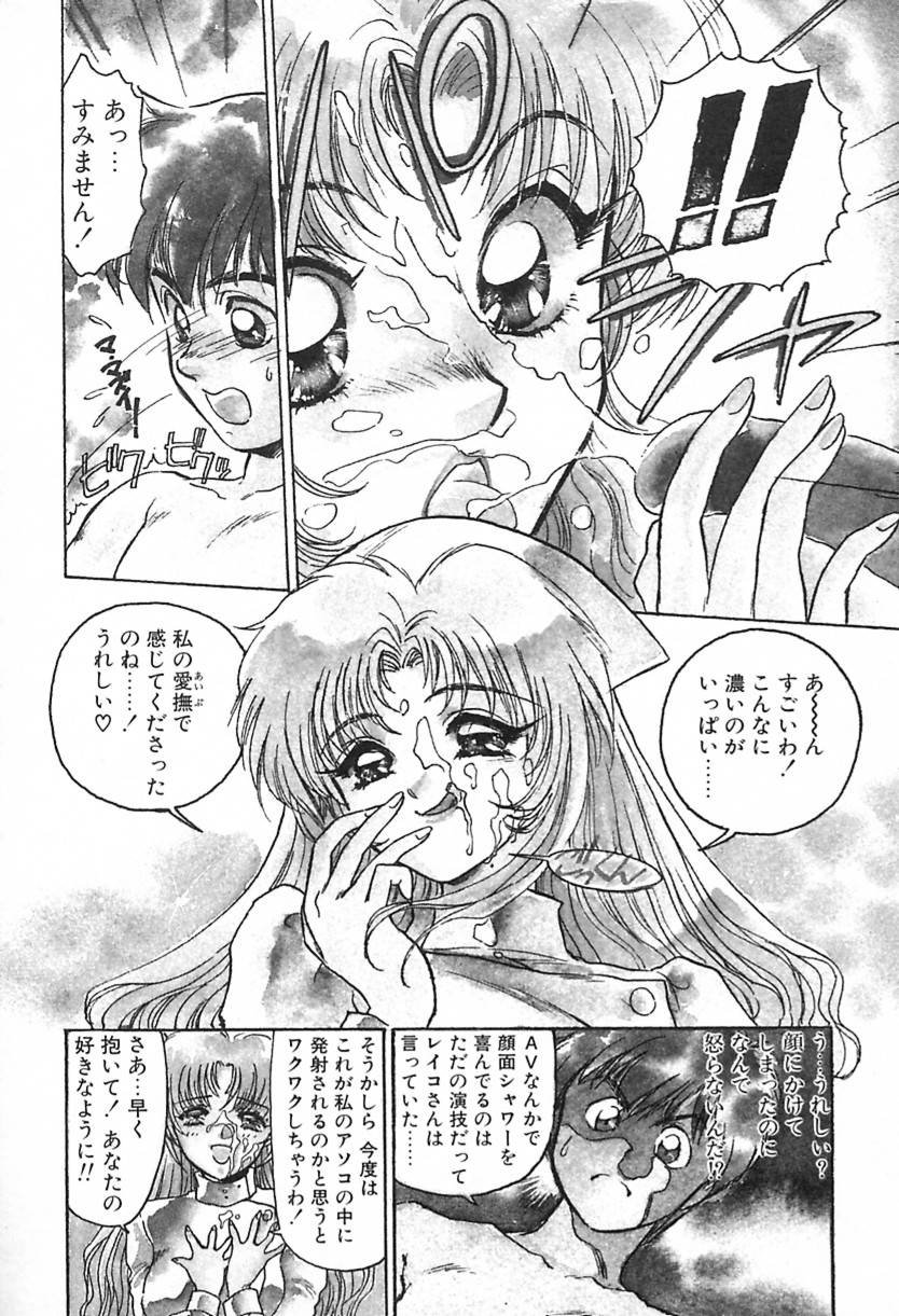 [綾野麗] ナース♡エンジェル