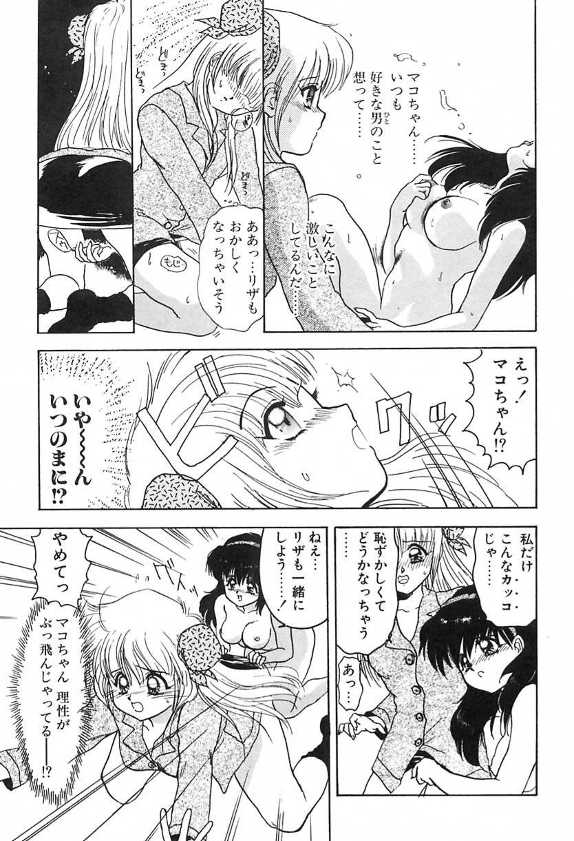 [綾野麗] ナース♡エンジェル