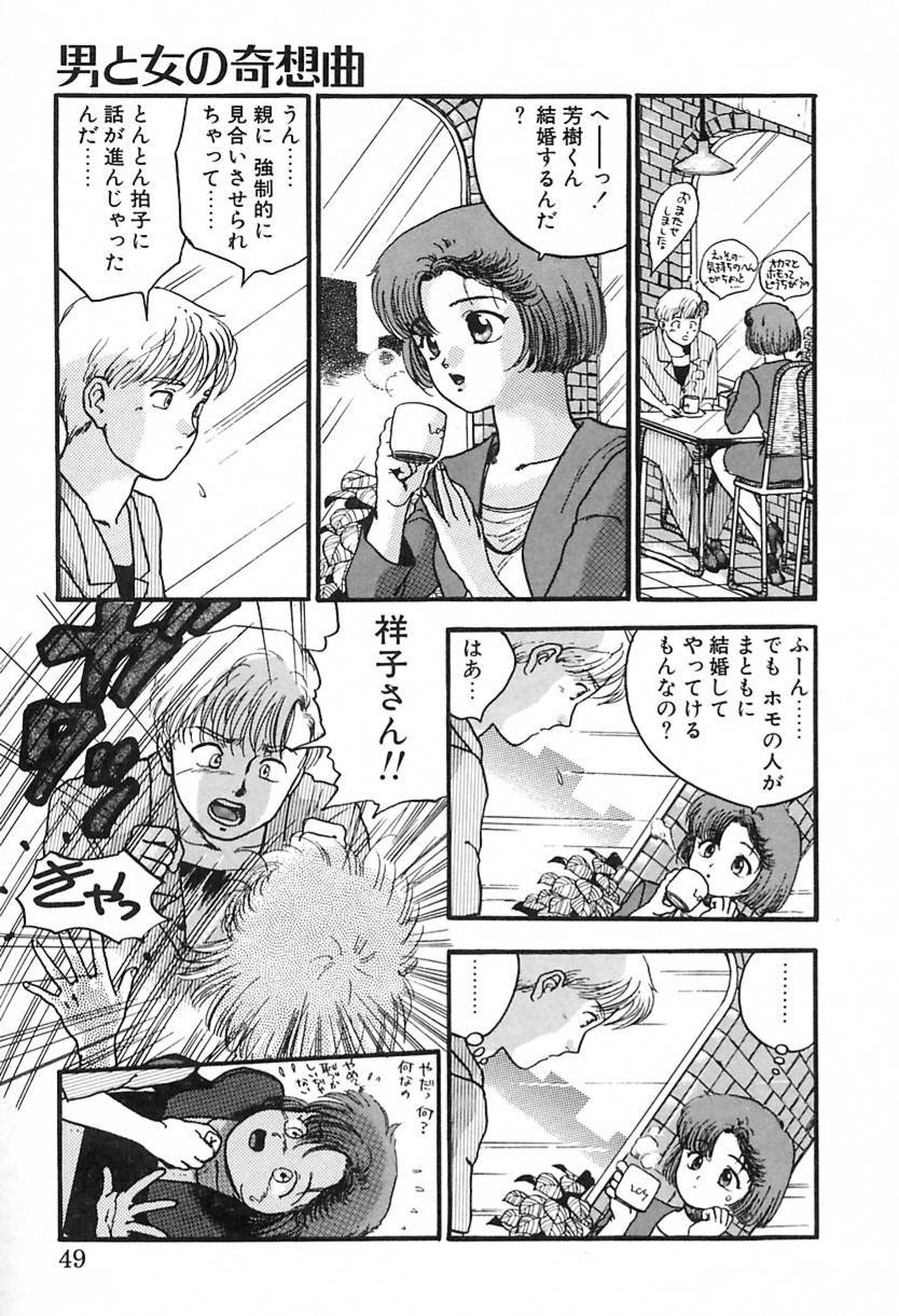 [綾野麗] ナース♡エンジェル