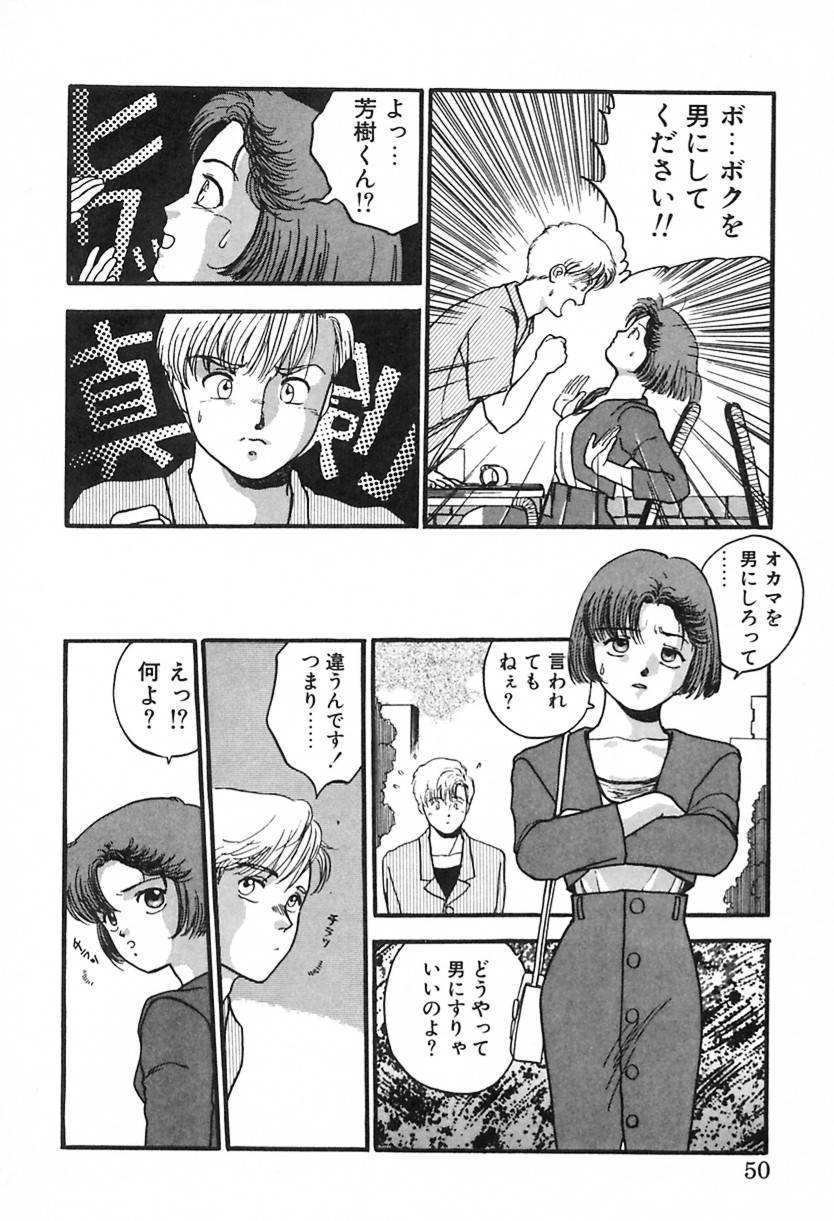 [綾野麗] ナース♡エンジェル