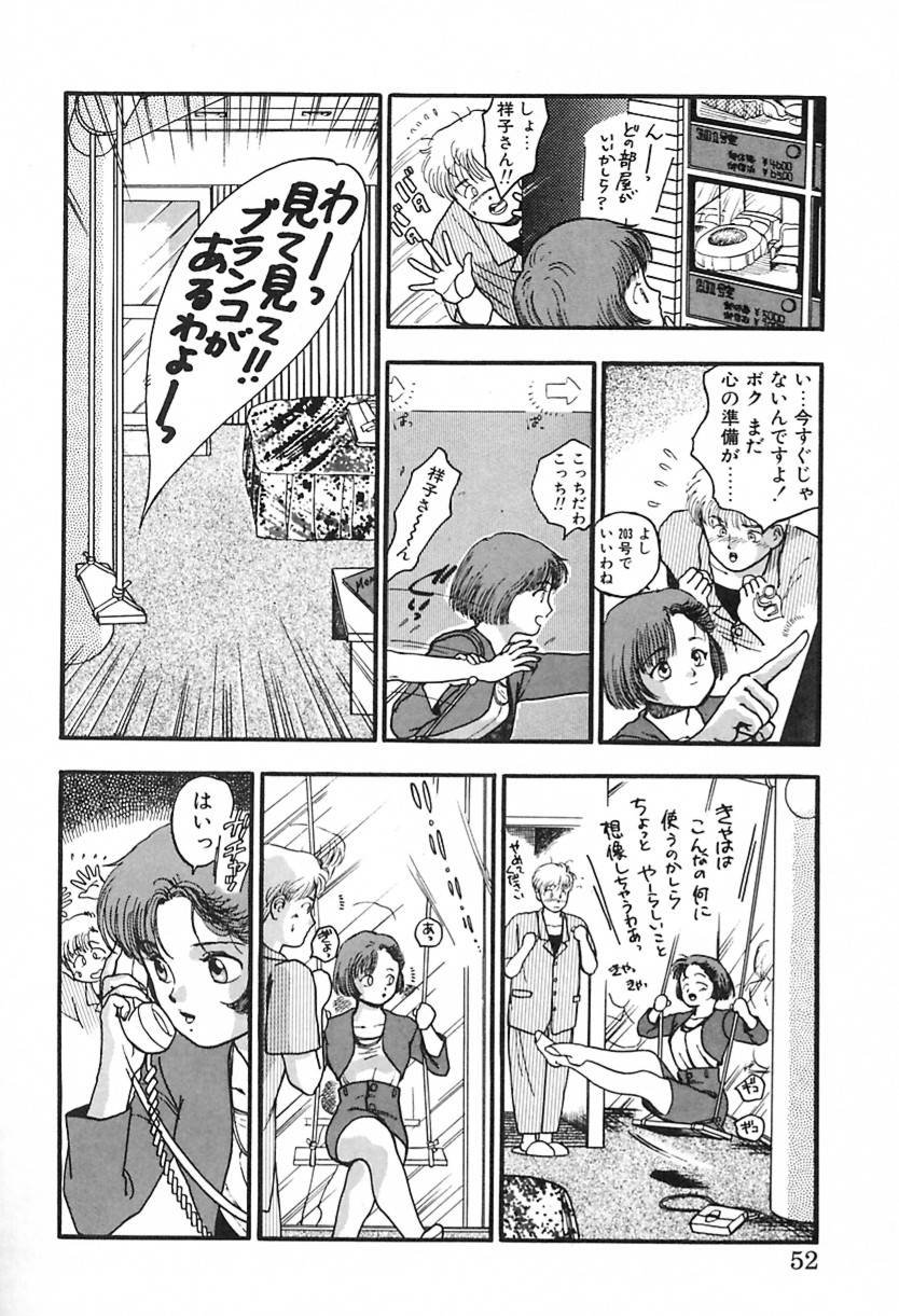[綾野麗] ナース♡エンジェル