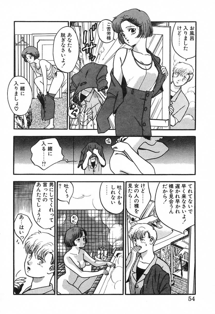[綾野麗] ナース♡エンジェル