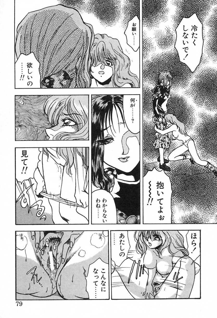 [綾野麗] ナース♡エンジェル