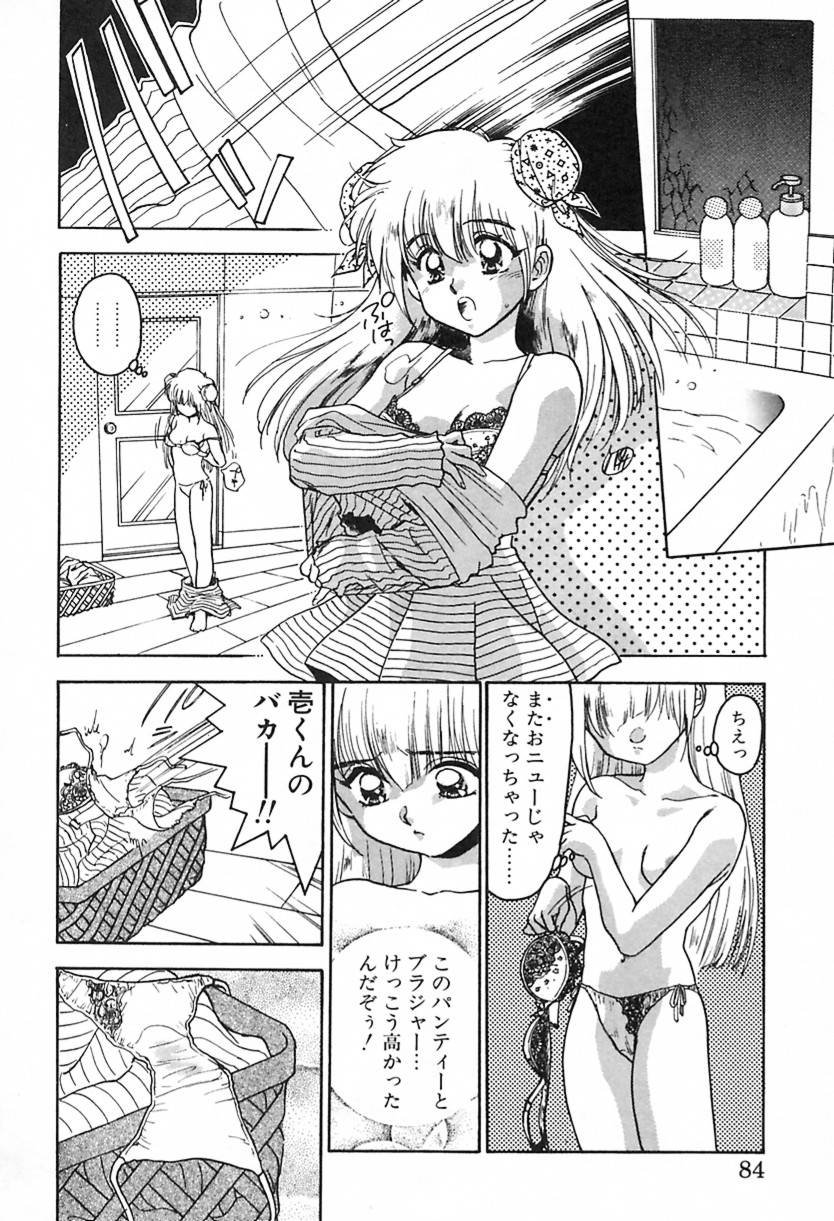 [綾野麗] ナース♡エンジェル