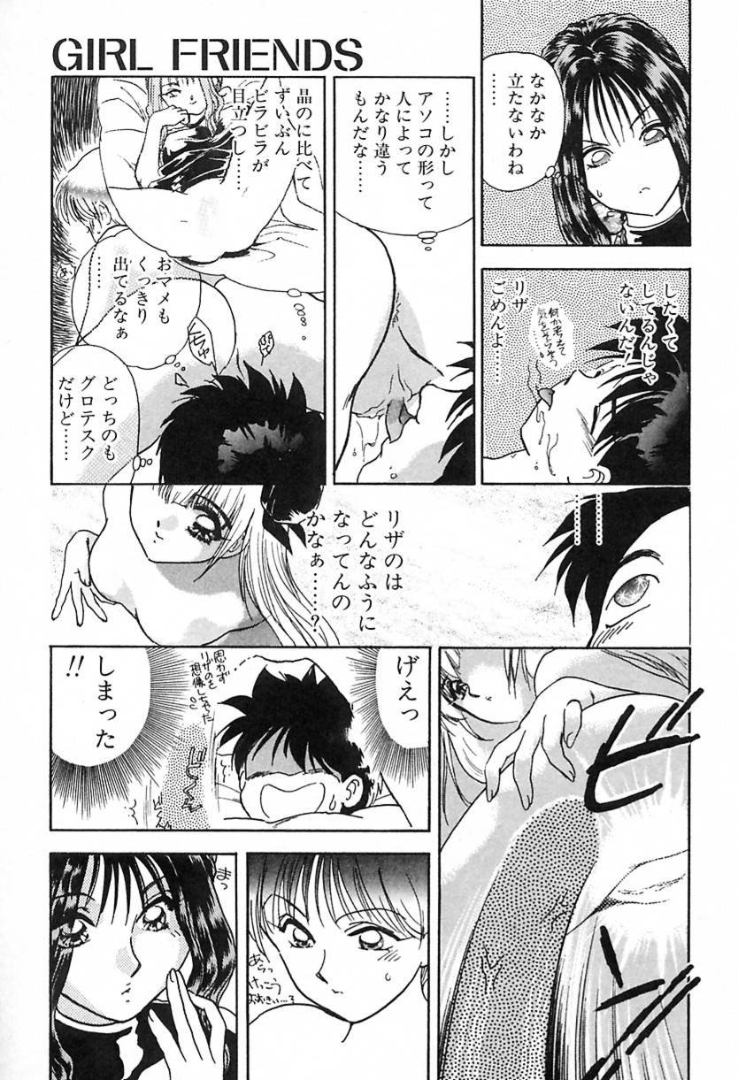 [綾野麗] ナース♡エンジェル