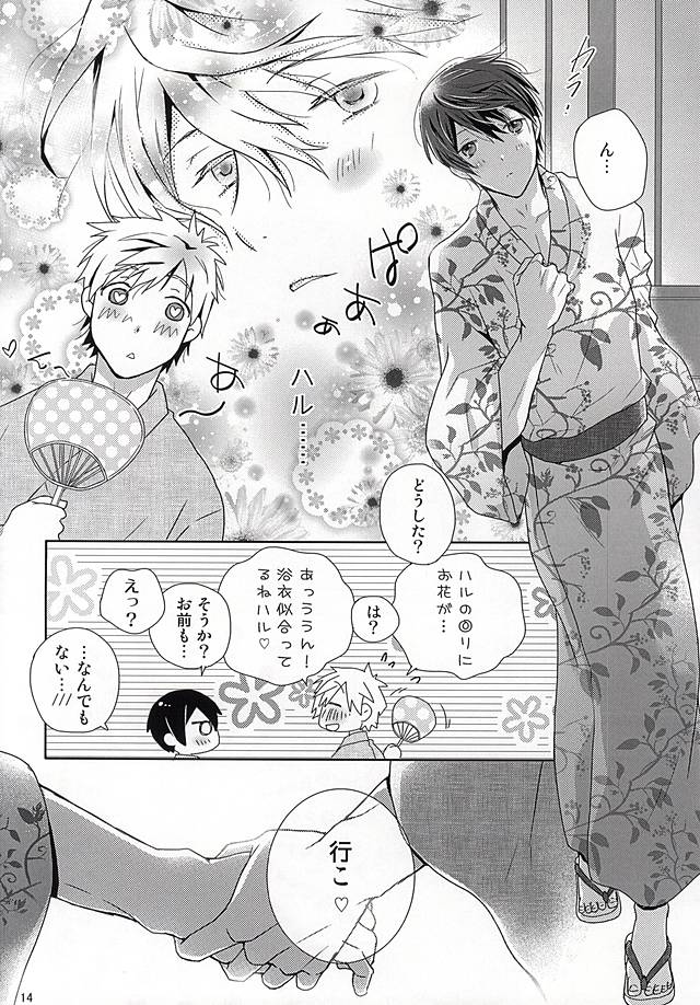 (C88) [B-SP (ちずこ)] はっぴぃなつまつりっ (Free!)