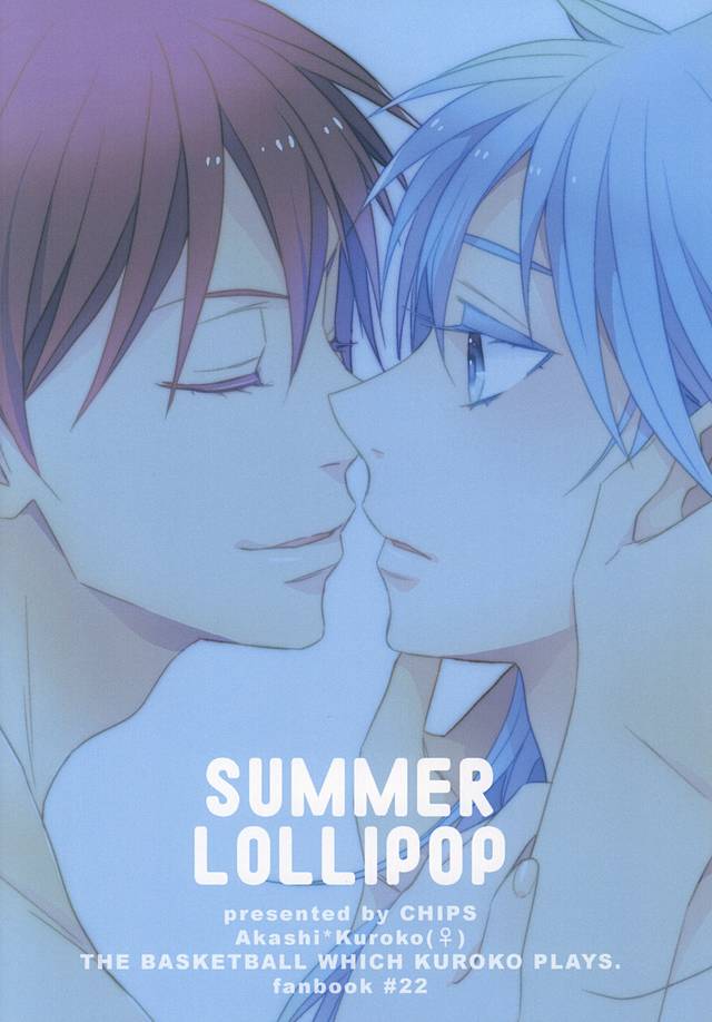 (C88) [CHIPS (いづみ)] SUMMER LOLLIPOP (黒子のバスケ)