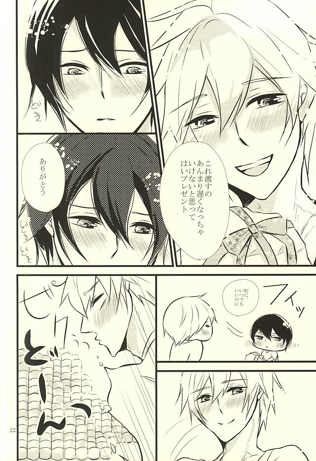 (Splash! 3) [B-river (いあり)] Happy Birthday Today (Free!)