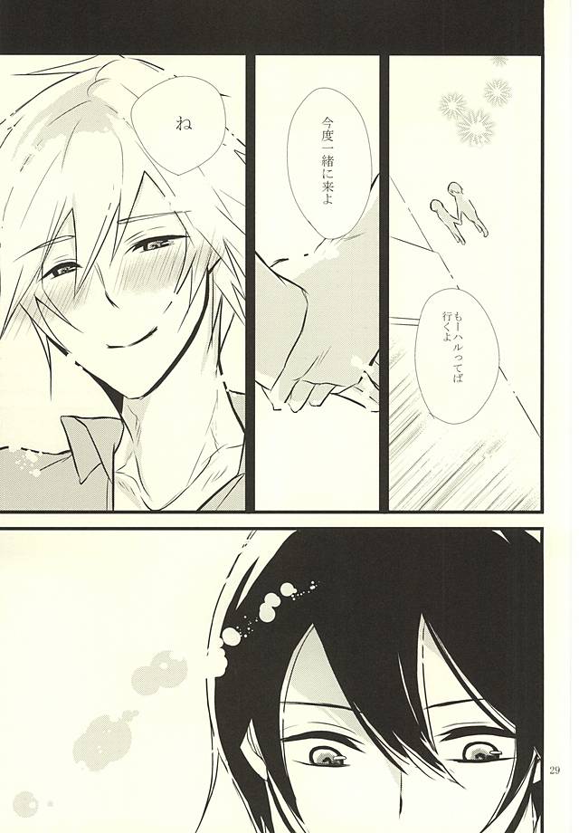 (Splash! 3) [B-river (いあり)] Happy Birthday Today (Free!)