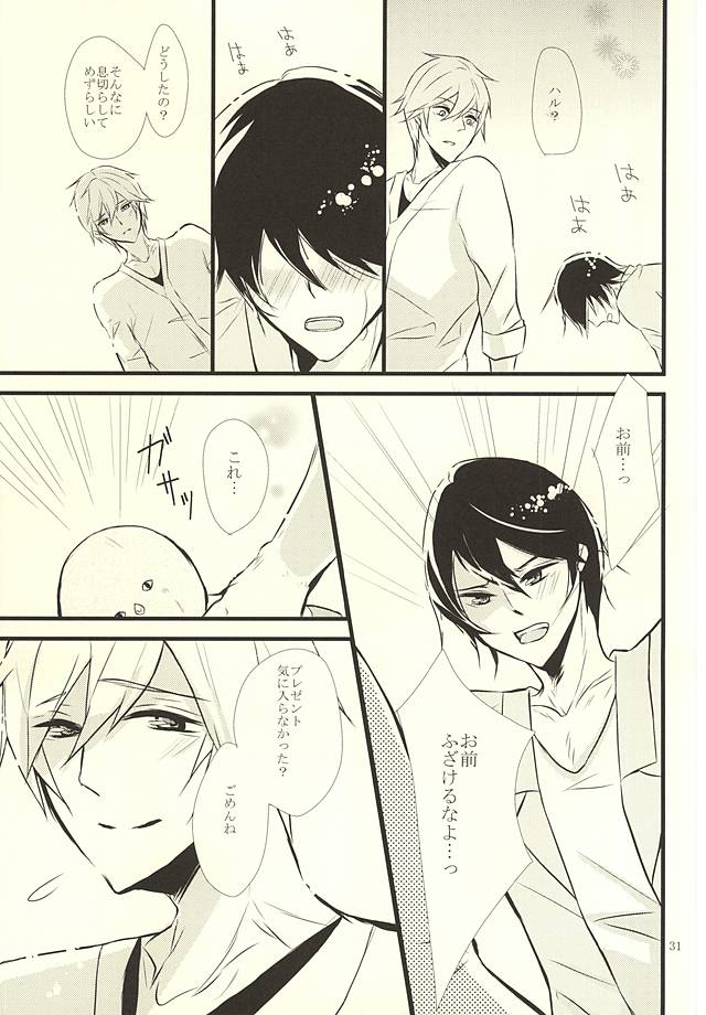 (Splash! 3) [B-river (いあり)] Happy Birthday Today (Free!)