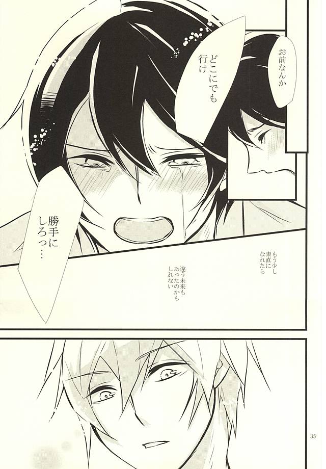 (Splash! 3) [B-river (いあり)] Happy Birthday Today (Free!)