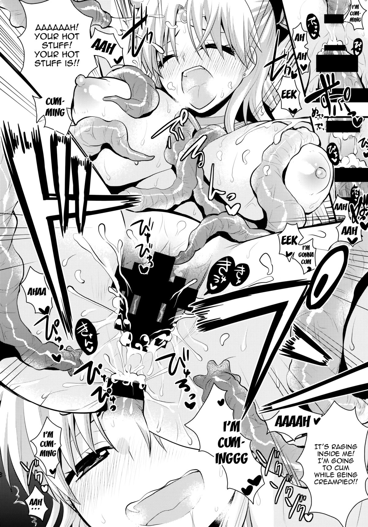 (C86) [Berry!16 (さき千鈴)] 美奈子のいけない夏 (美少女戦士セーラームーン) [英訳]