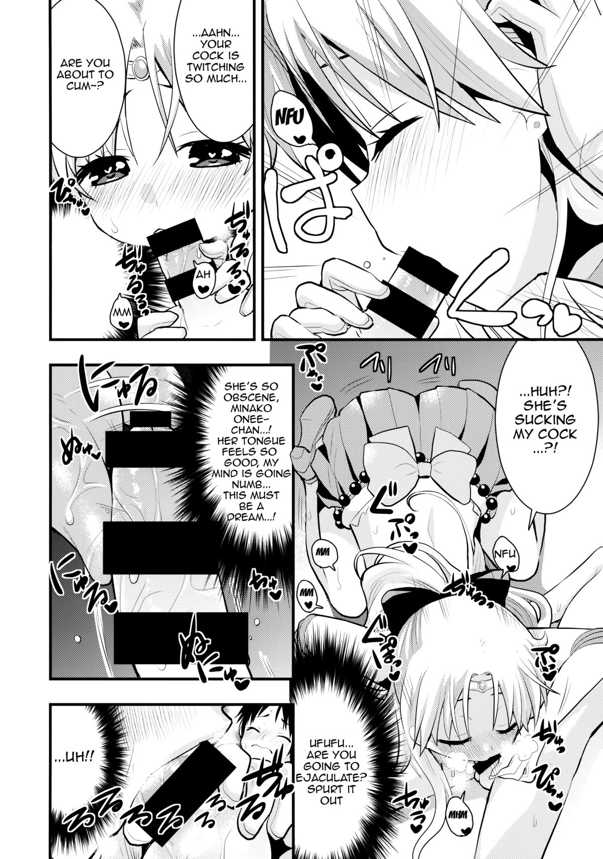 (C86) [Berry!16 (さき千鈴)] 美奈子のいけない夏 (美少女戦士セーラームーン) [英訳]