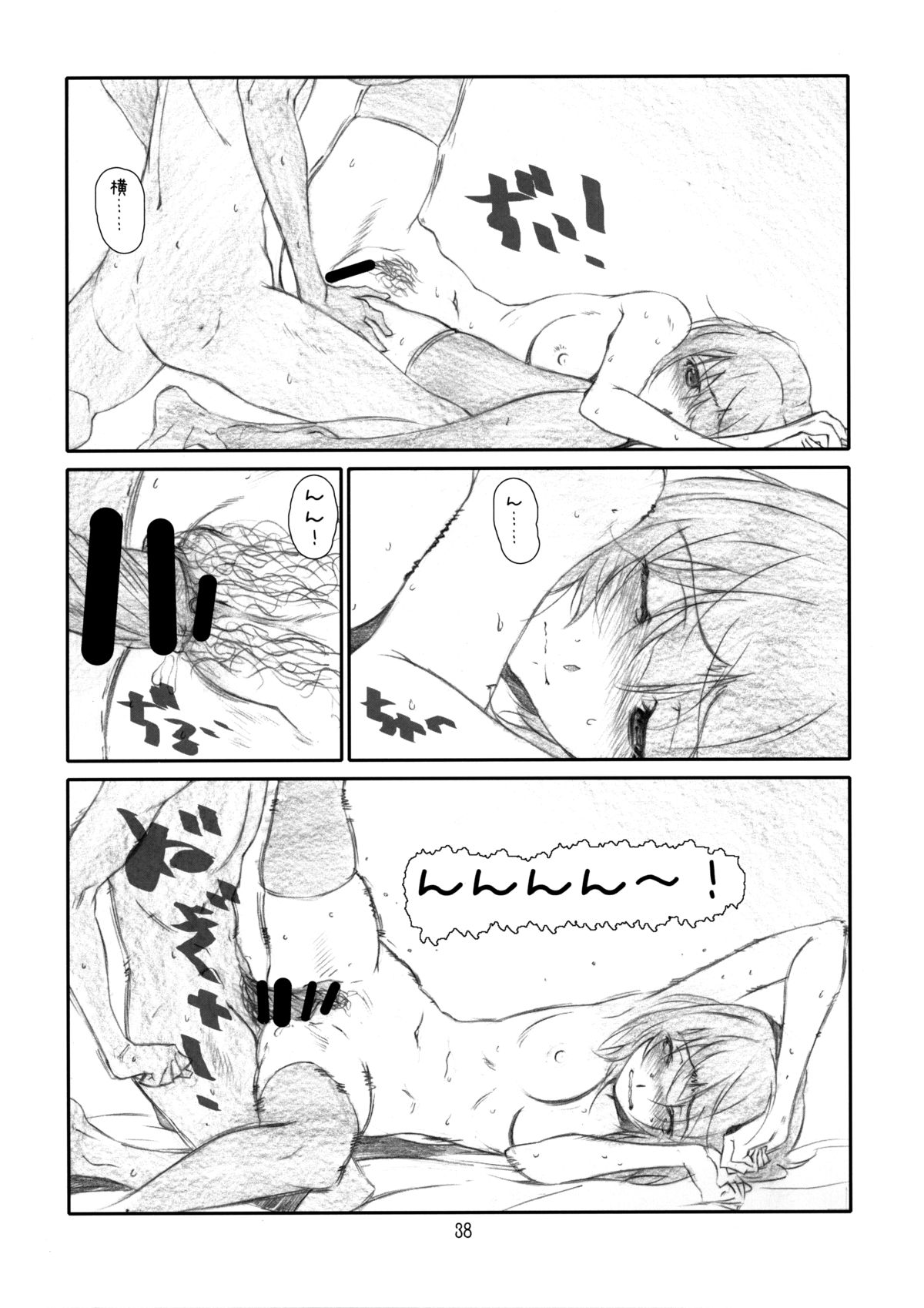 [スタジオN.BALL (針玉ヒロキ)] IDOL NAVIG@TOR E.L.O (アイドルマスター)