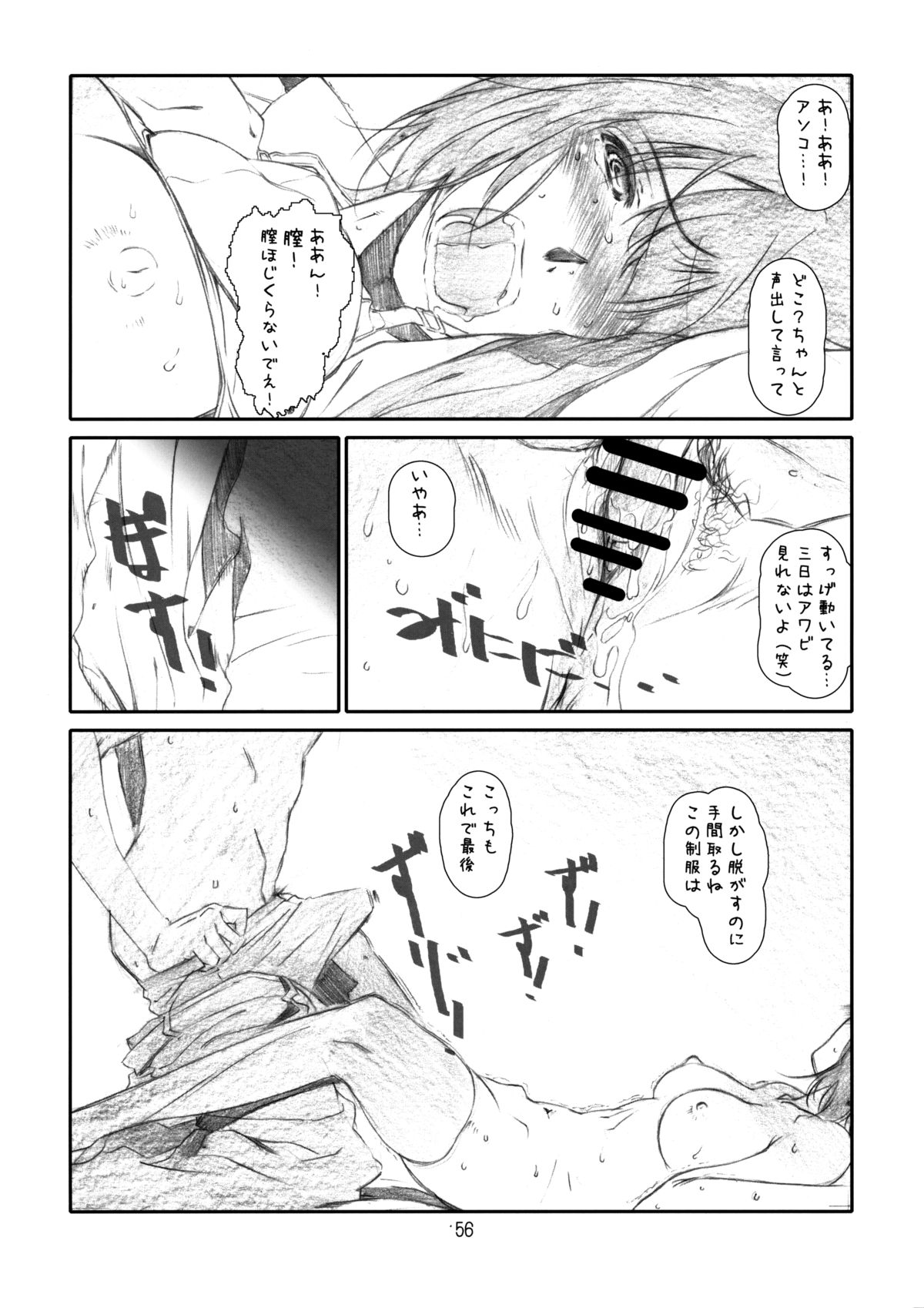 [スタジオN.BALL (針玉ヒロキ)] IDOL NAVIG@TOR E.L.O (アイドルマスター)