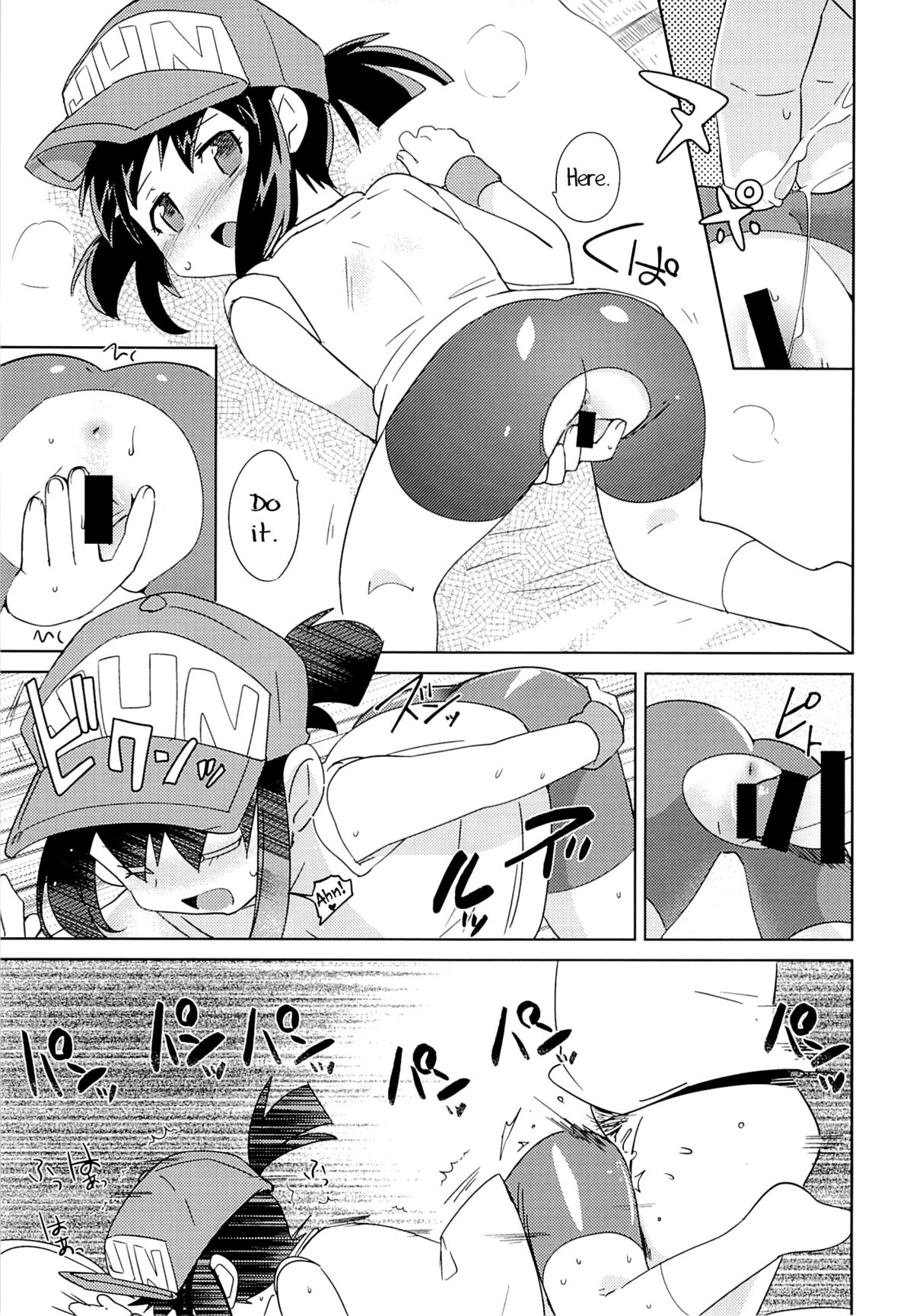 (C87) [EX35 (かまぼこRED)] 今度のレースも絶対勝ってよね (爆走兄弟レッツ&ゴー!!) [英訳]