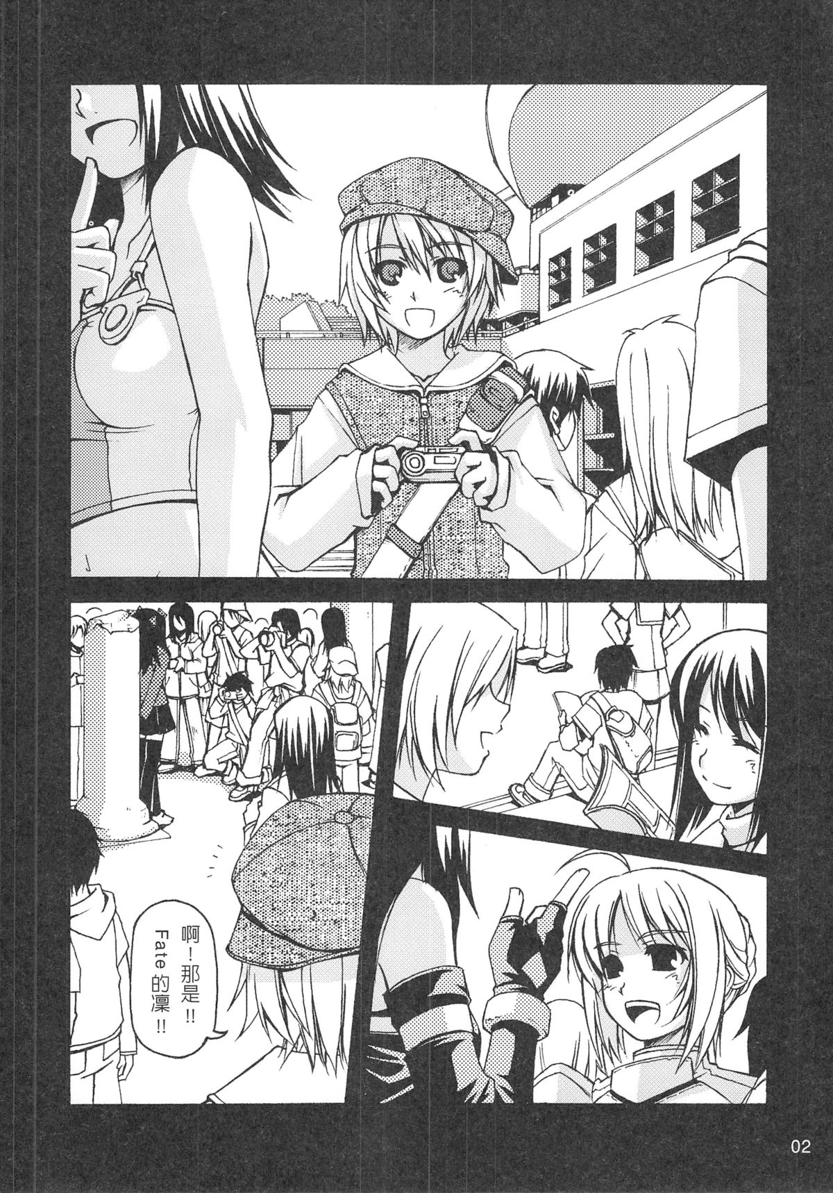 （20060729）[恐怖白果醬]西米不是米2