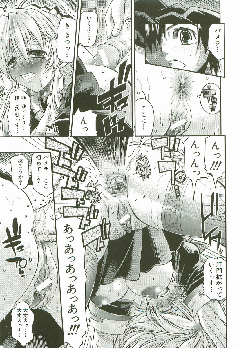 [らっこ] チェリー・ボム