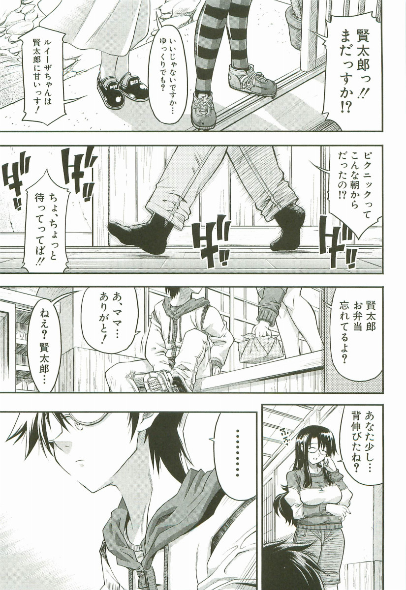 [らっこ] チェリー・ボム