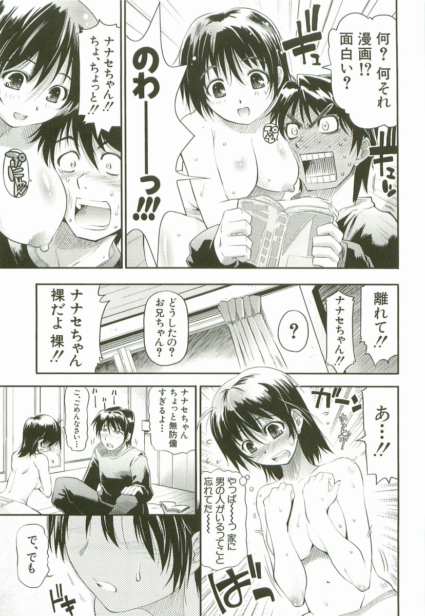 [らっこ] チェリー・ボム