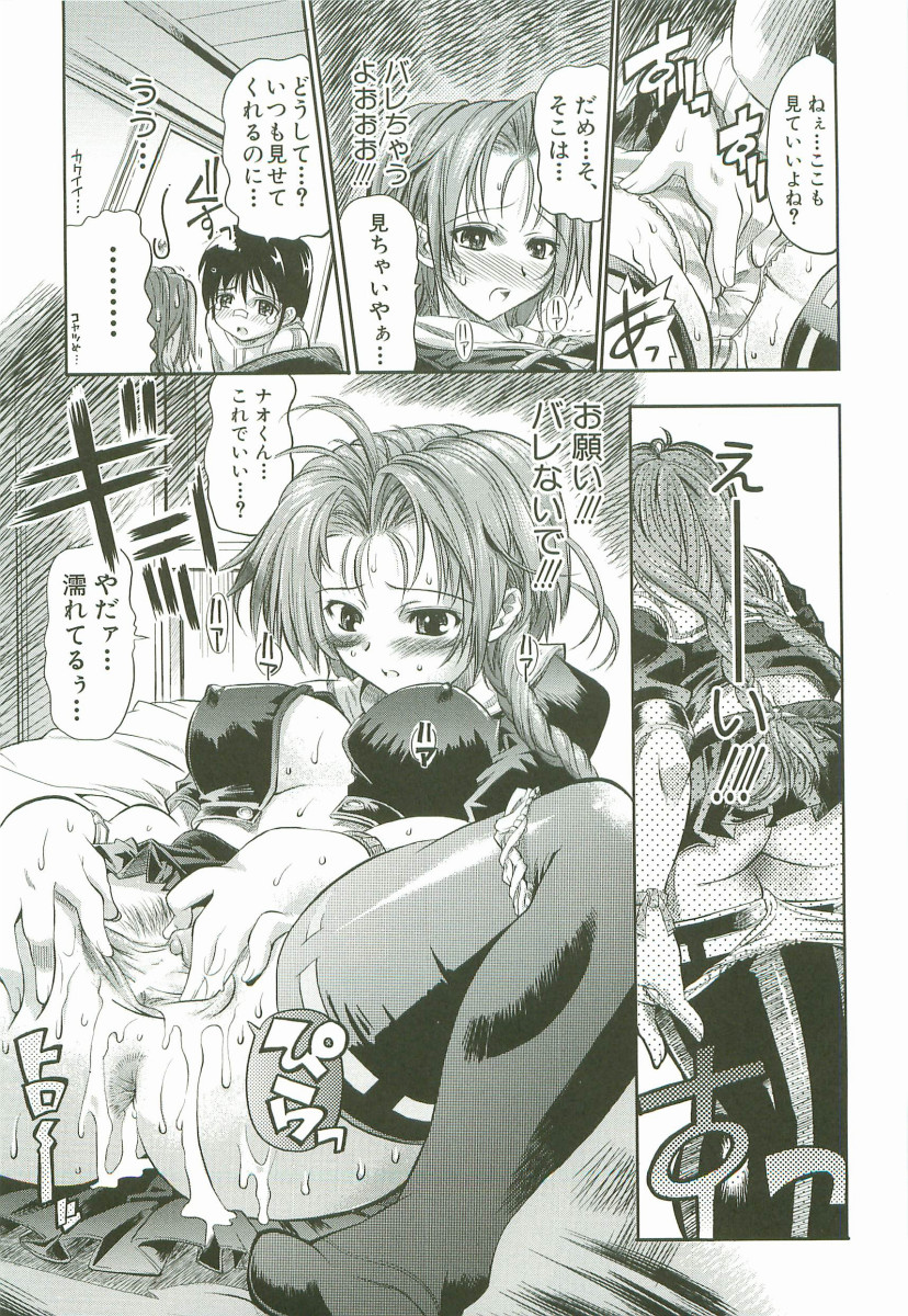 [らっこ] チェリー・ボム