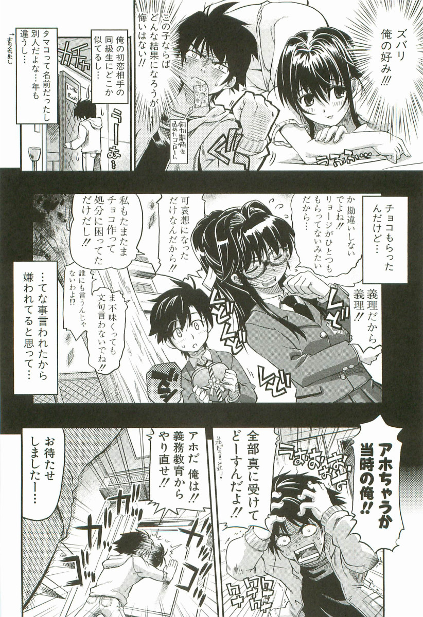 [らっこ] チェリー・ボム