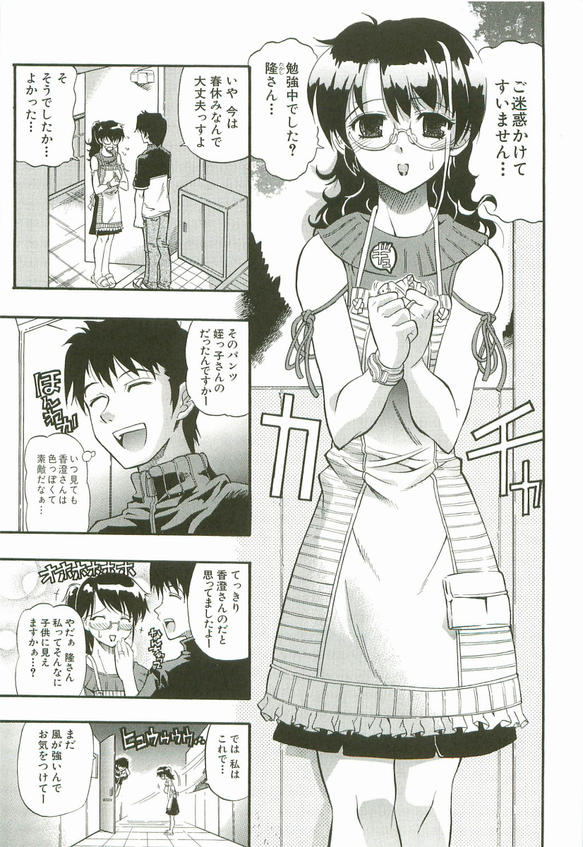 [らっこ] チェリー・ボム