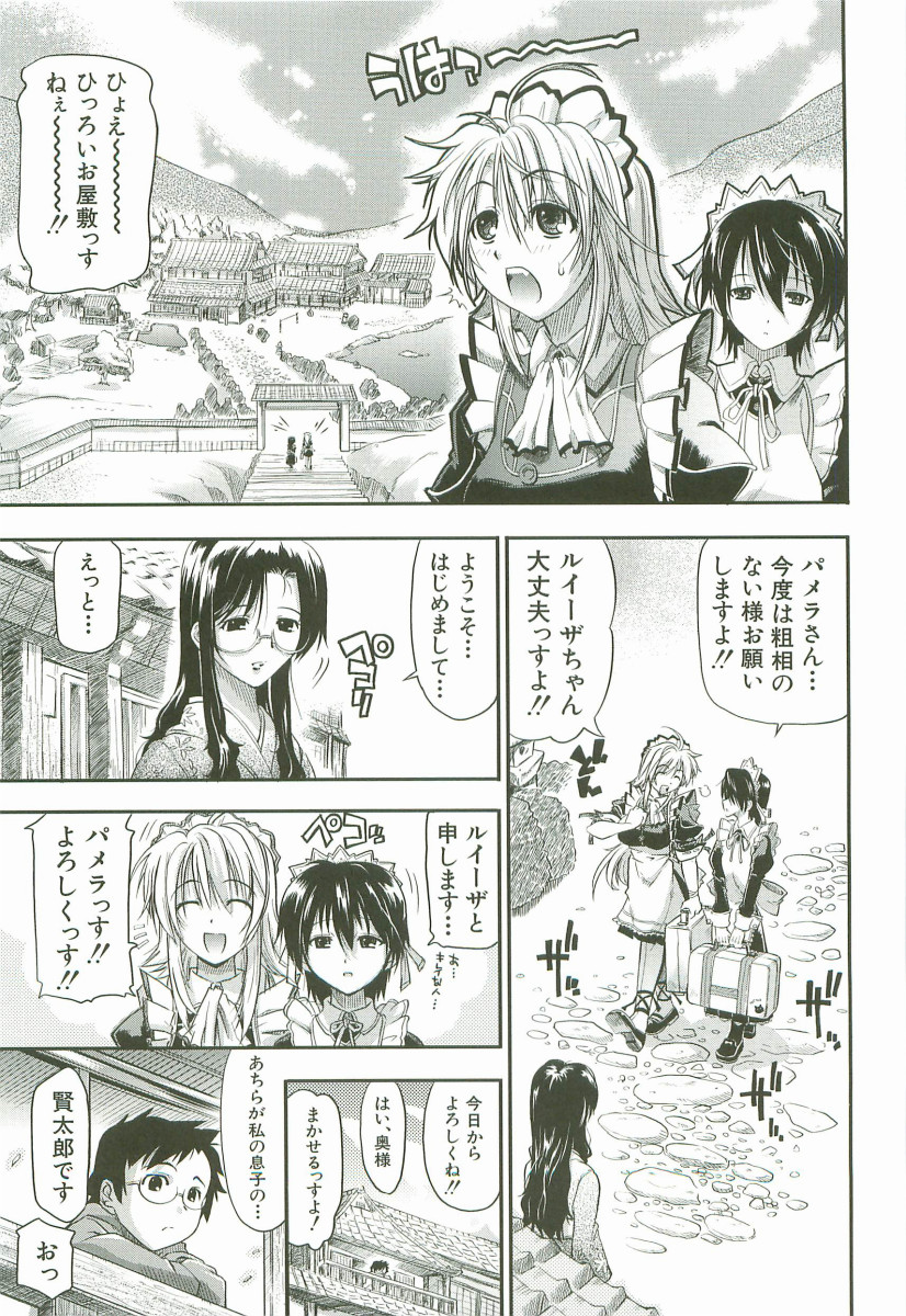 [らっこ] チェリー・ボム