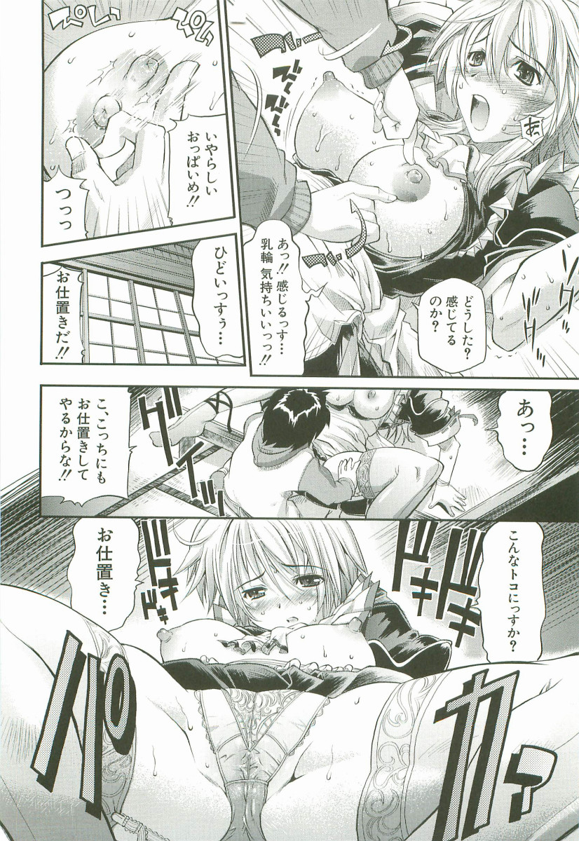 [らっこ] チェリー・ボム
