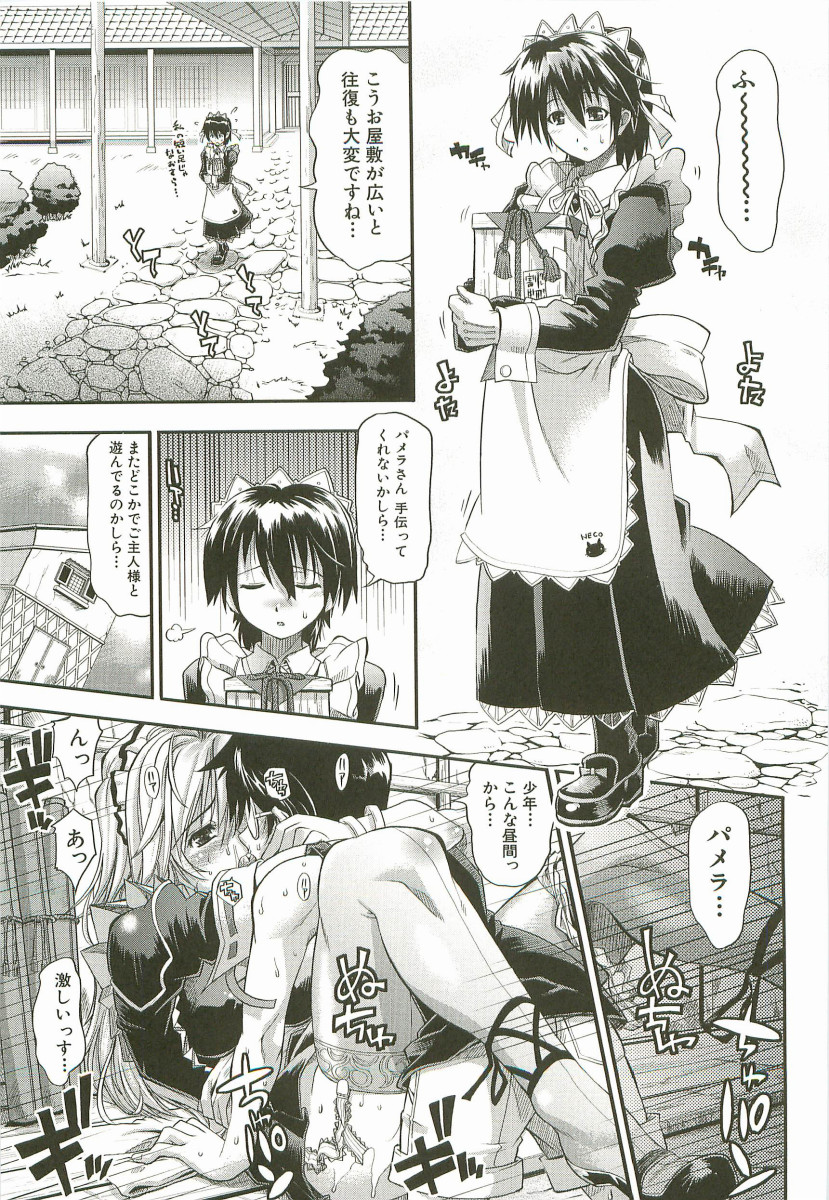 [らっこ] チェリー・ボム