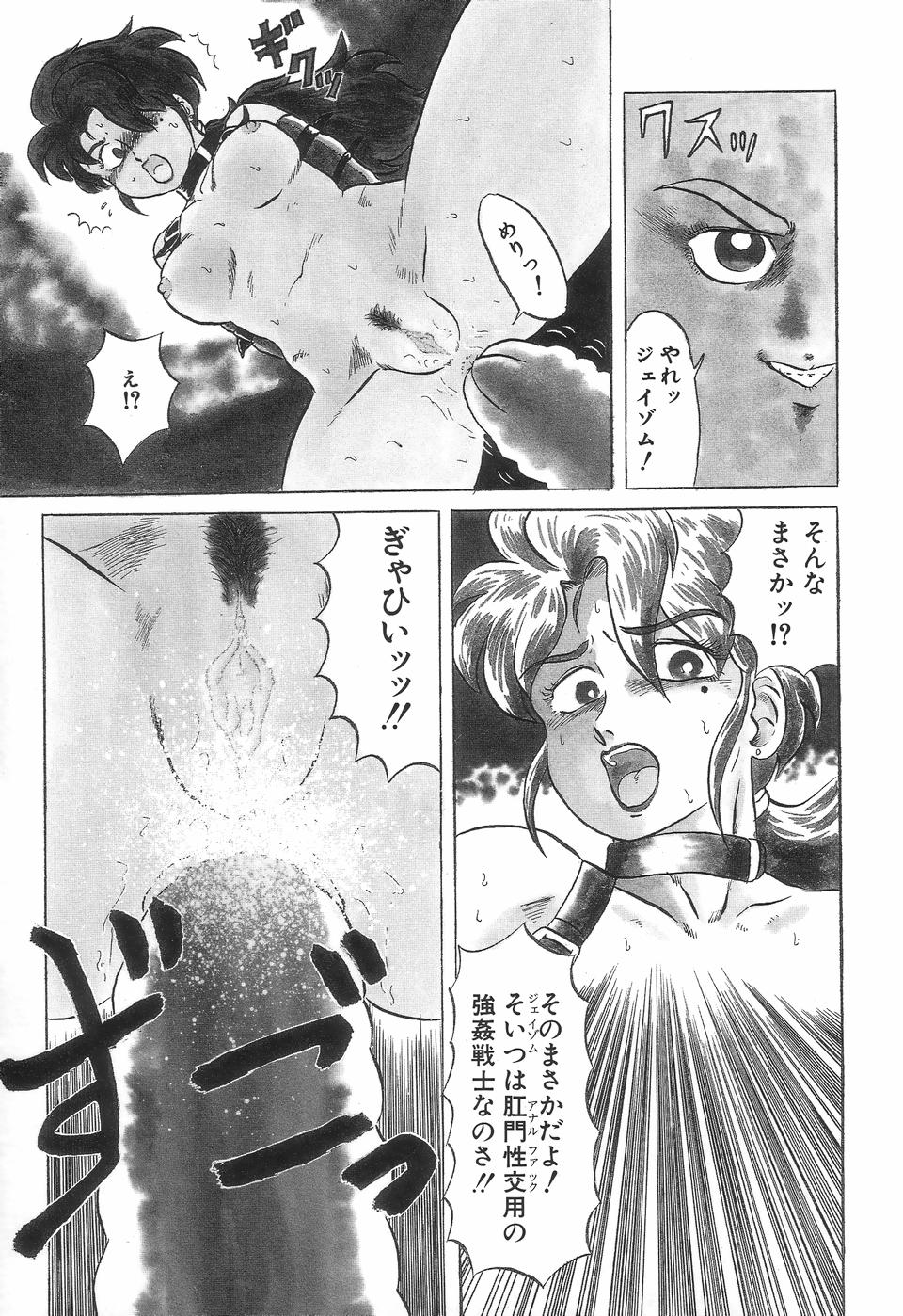 [魔北葵] 狂的科学倶楽部