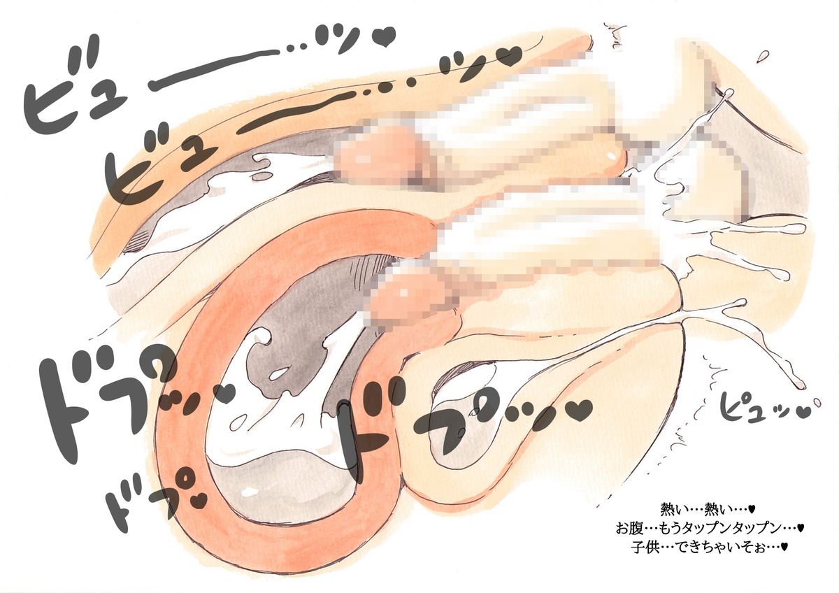 [pink-noise (みずいろ めがね)] ママショタイム 兄弟編