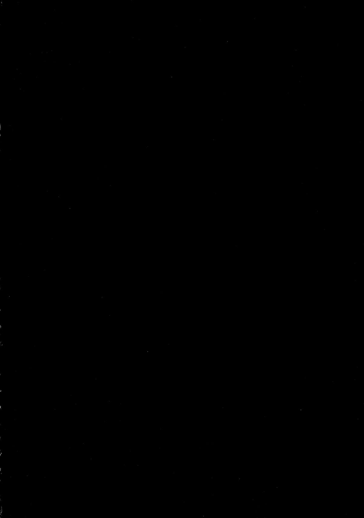 (C88) [おとな出版 (ひつじたかこ)] 地球騎士のつなぎかた (アルドノア・ゼロ) [中国翻訳]