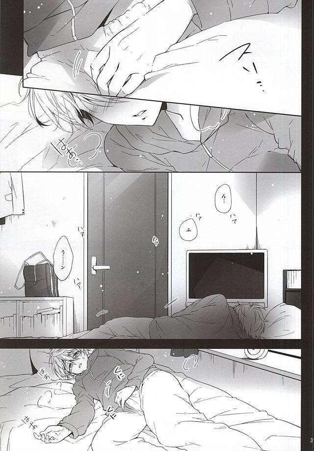 (ZEROの方舟2) [黒ゴマice. (黒峰)] 遊色レンズ(中編) (アルドノア・ゼロ)