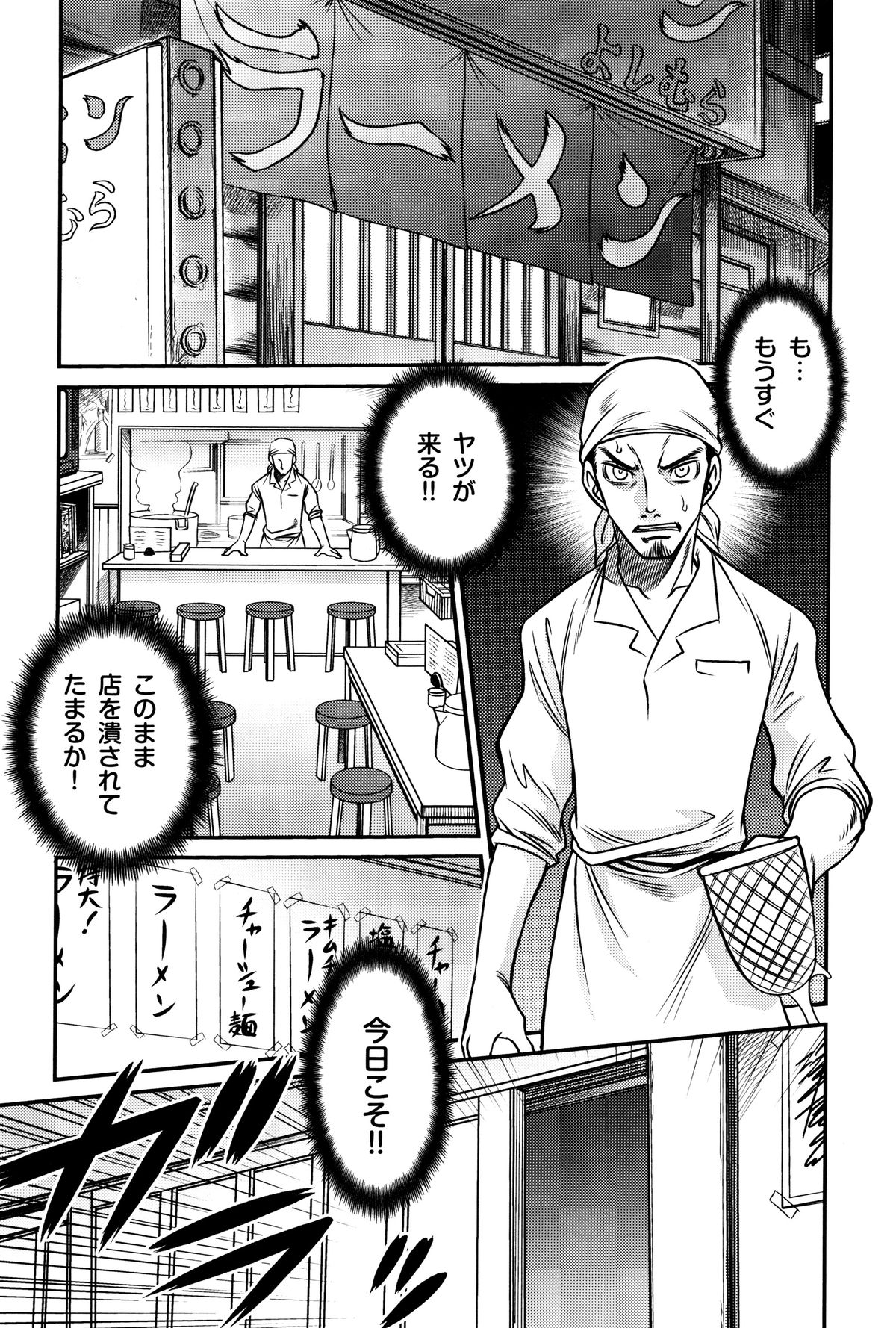 [狂一郎] ひめわらべ