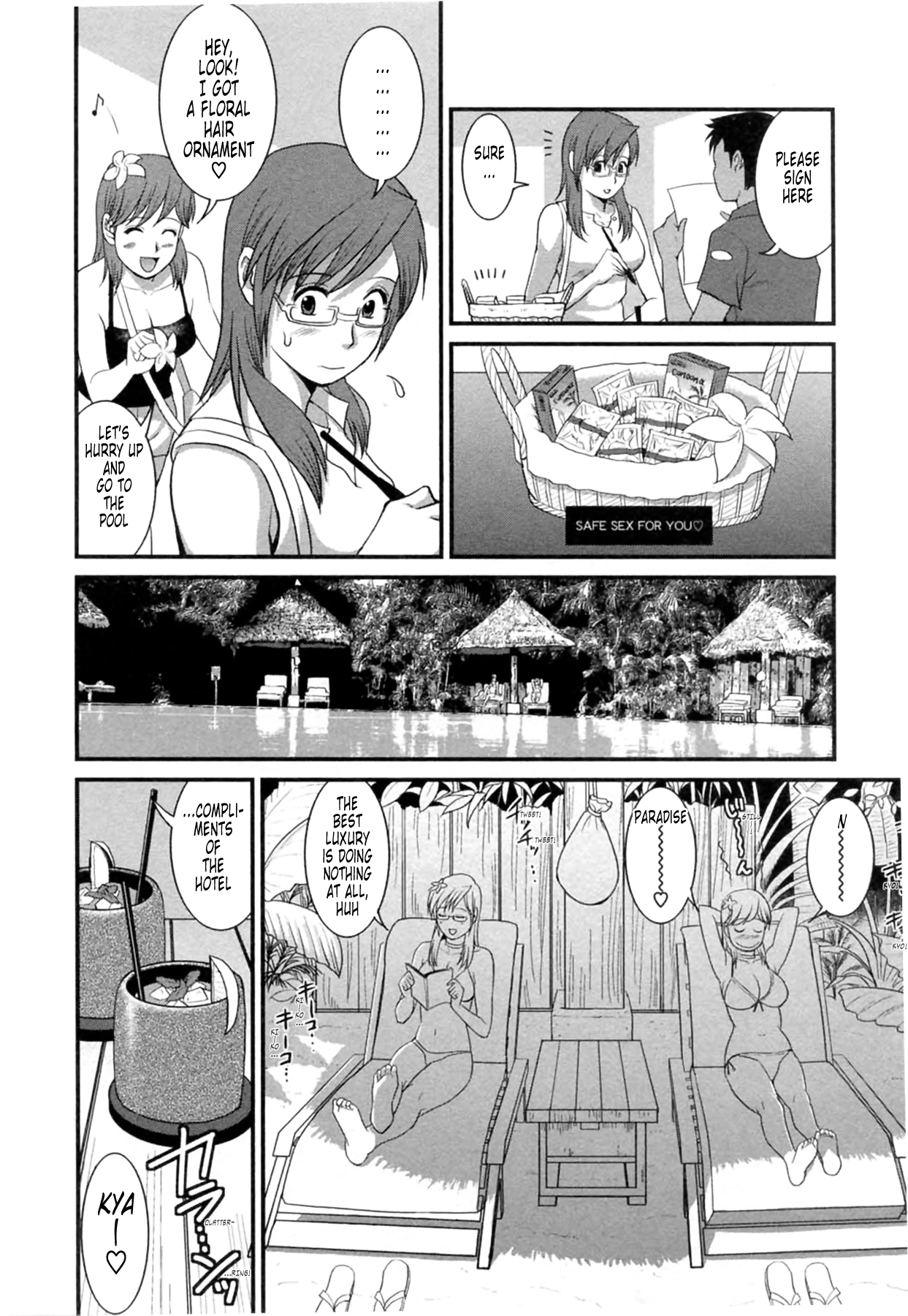 [彩画堂] 派遣のむうこさん2 [英訳]