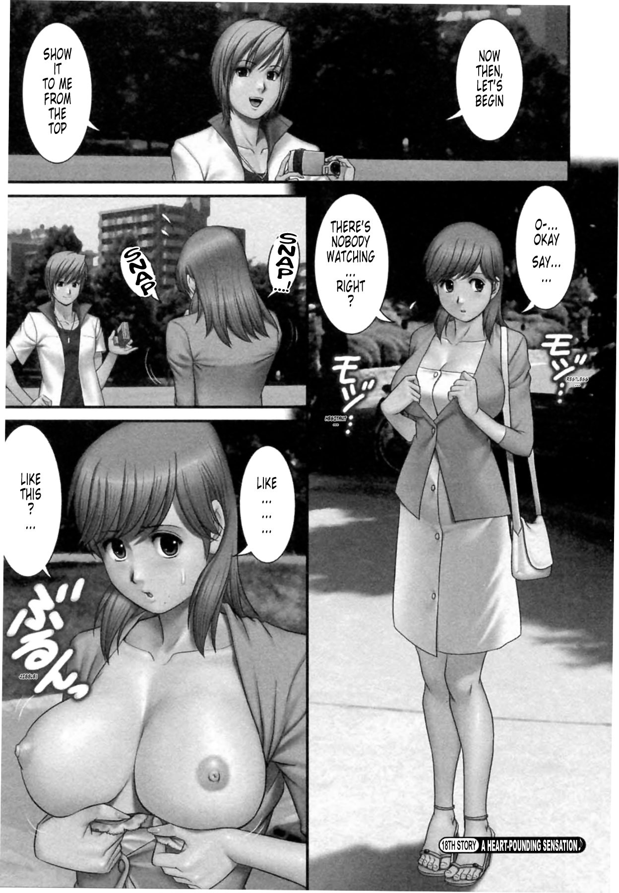 [彩画堂] 派遣のむうこさん2 [英訳]
