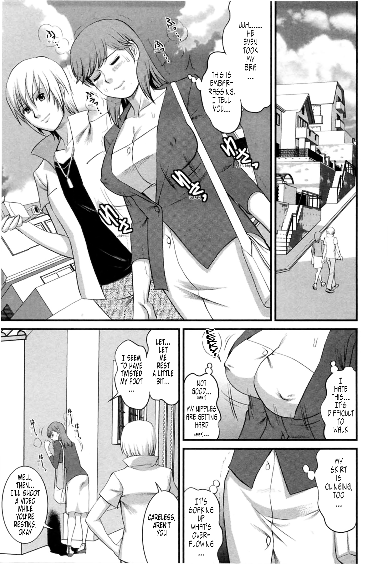 [彩画堂] 派遣のむうこさん2 [英訳]