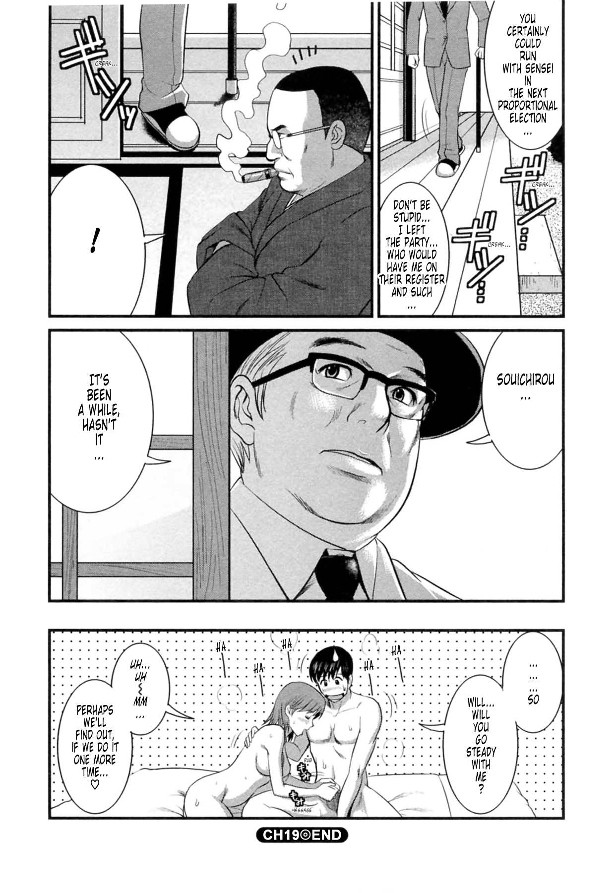 [彩画堂] 派遣のむうこさん2 [英訳]