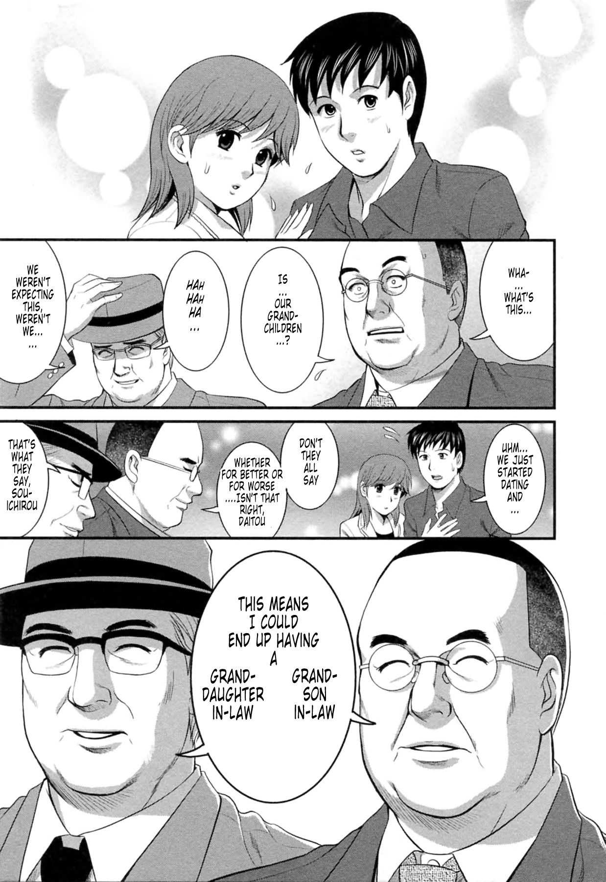 [彩画堂] 派遣のむうこさん2 [英訳]