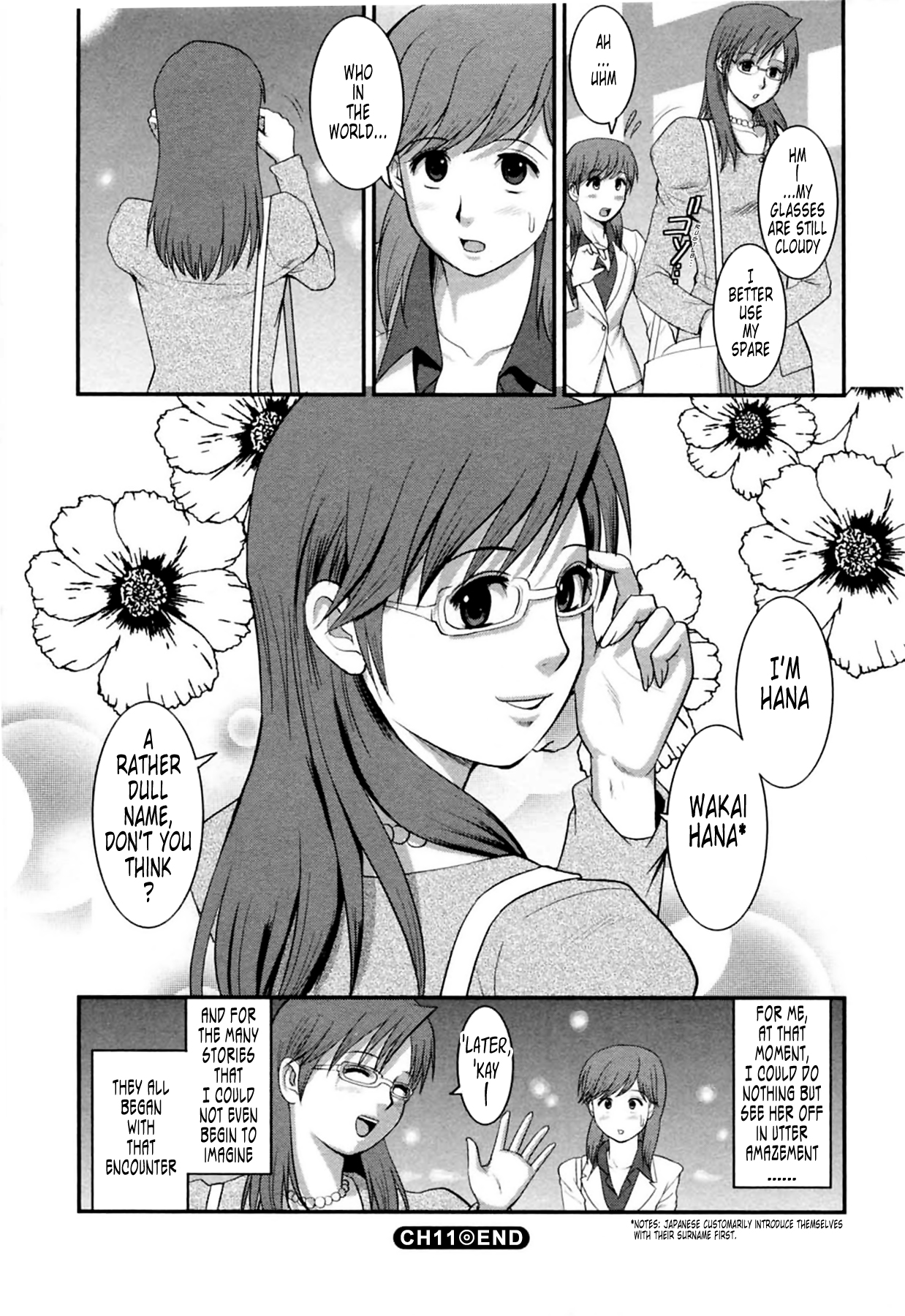 [彩画堂] 派遣のむうこさん2 [英訳]