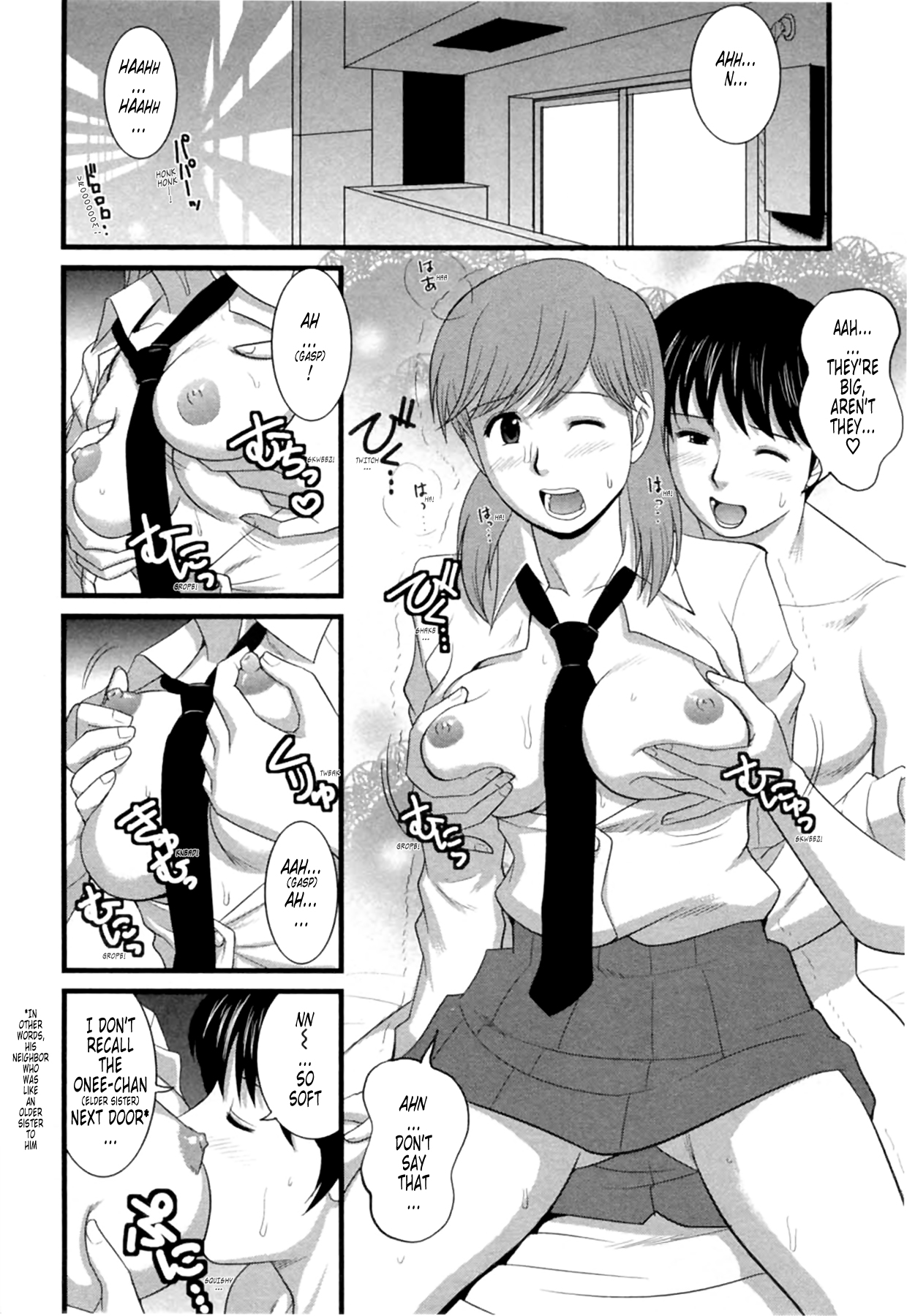 [彩画堂] 派遣のむうこさん2 [英訳]
