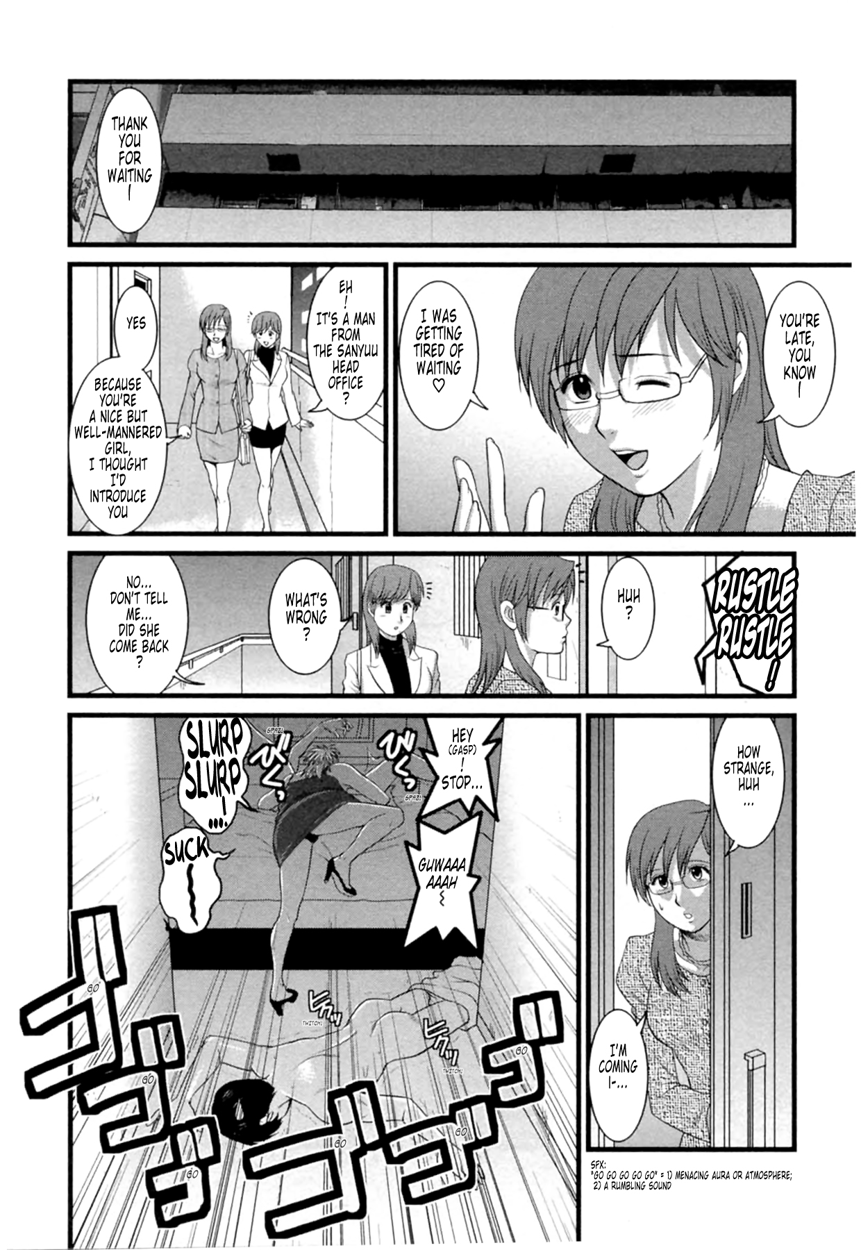 [彩画堂] 派遣のむうこさん2 [英訳]