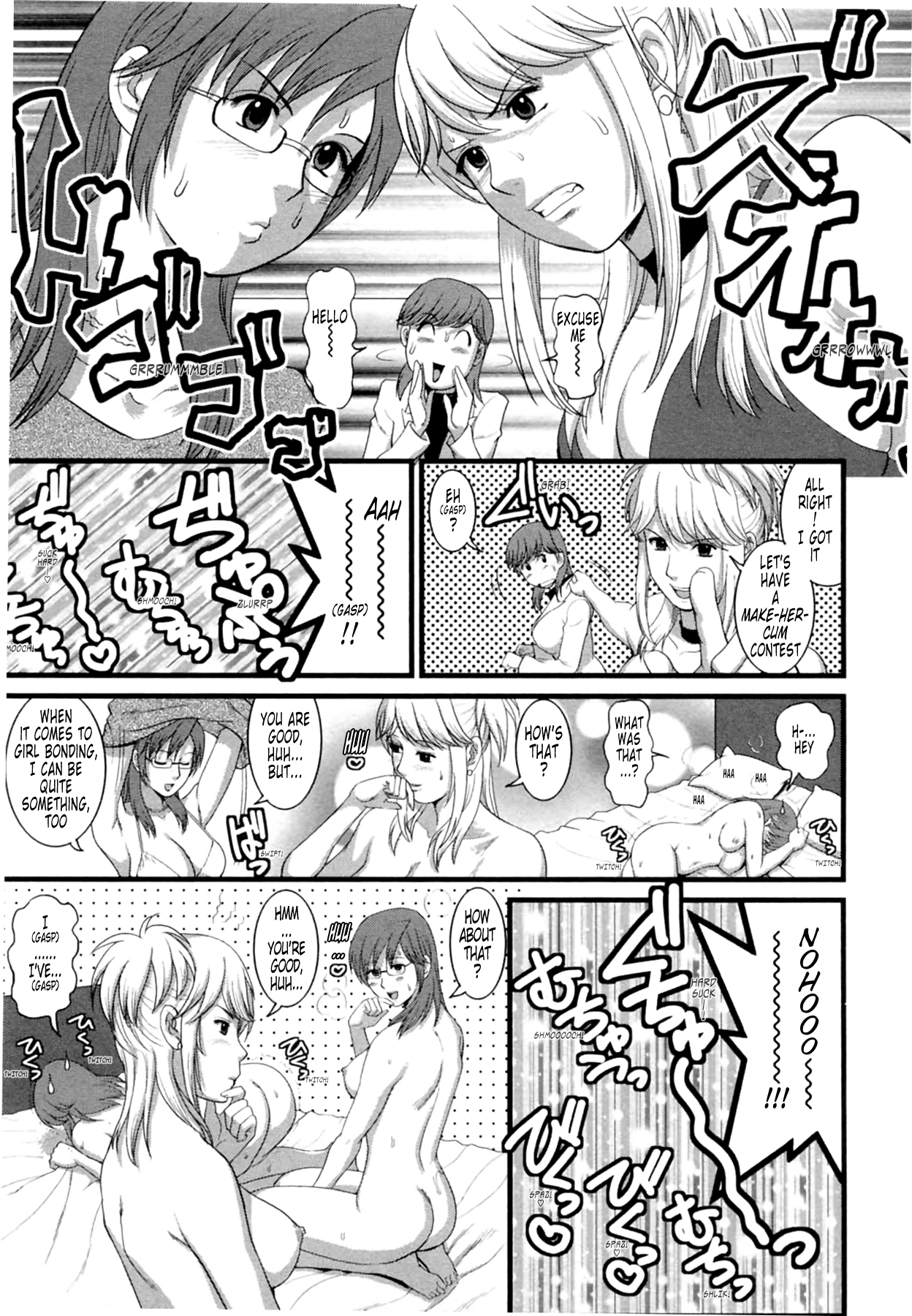 [彩画堂] 派遣のむうこさん2 [英訳]