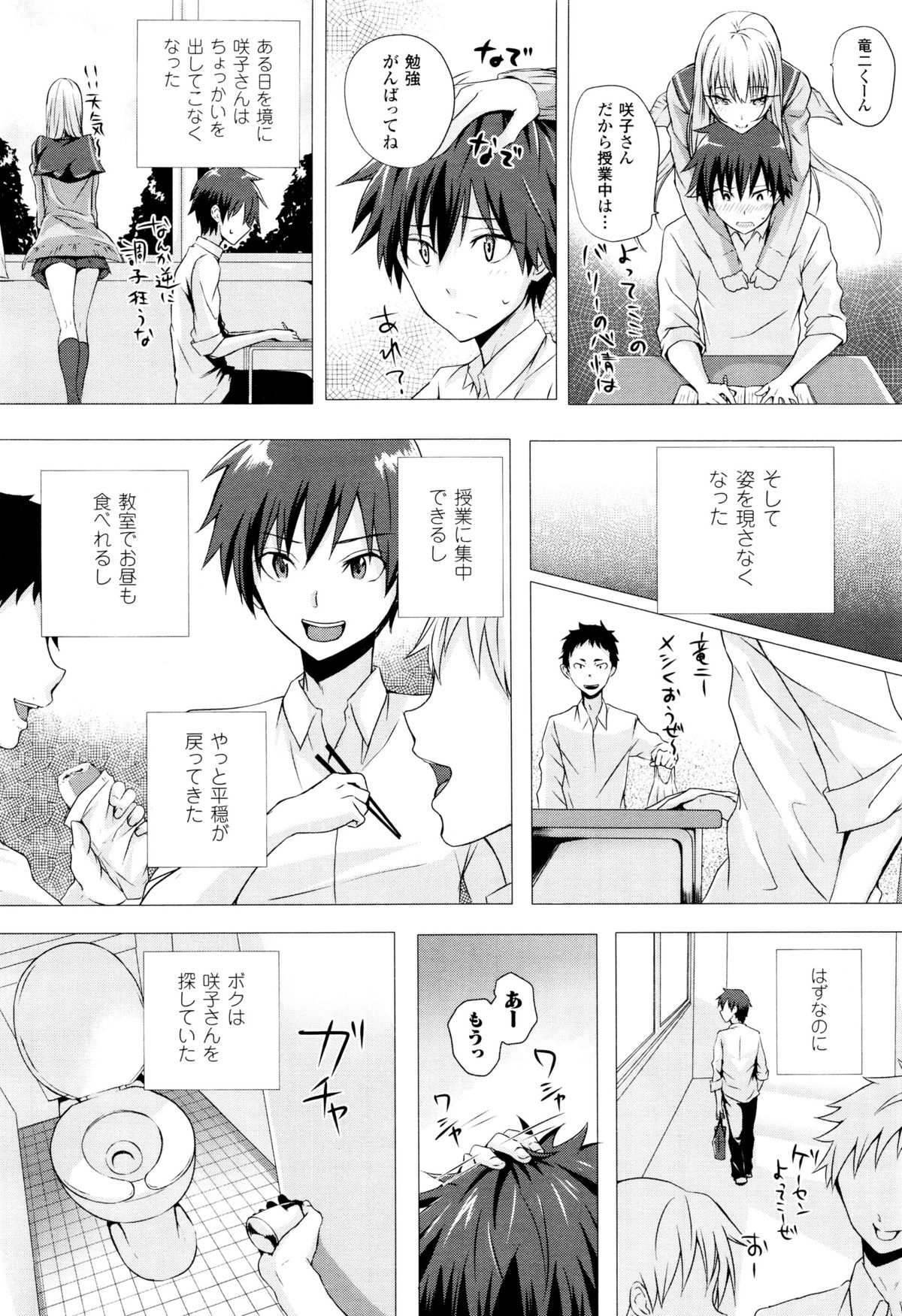 コミックアンリアル 2015年12月号 Vol.58